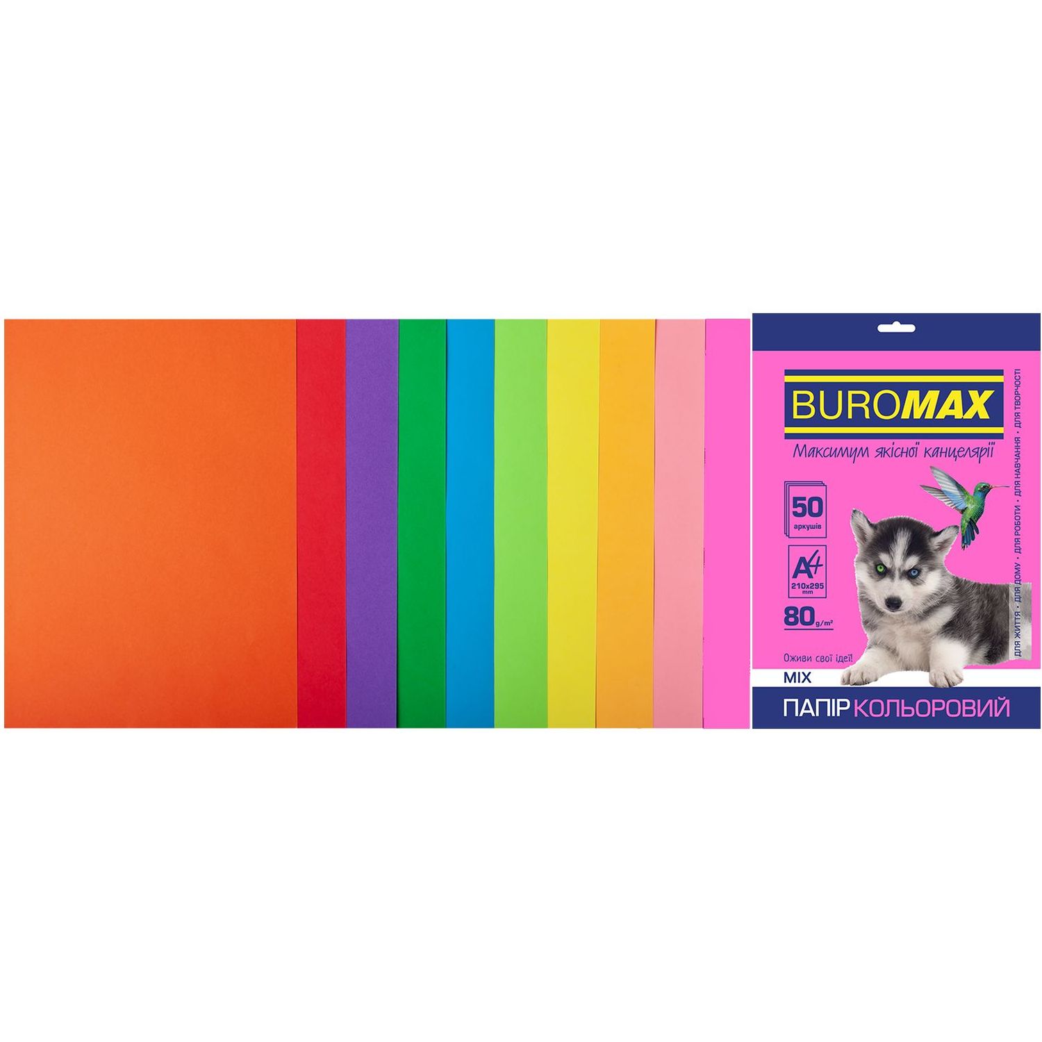Набор цветной бумаги Buromax Neon + Intensiv А4 50 листов 10 цветов (BM.2721850-99) - фото 1