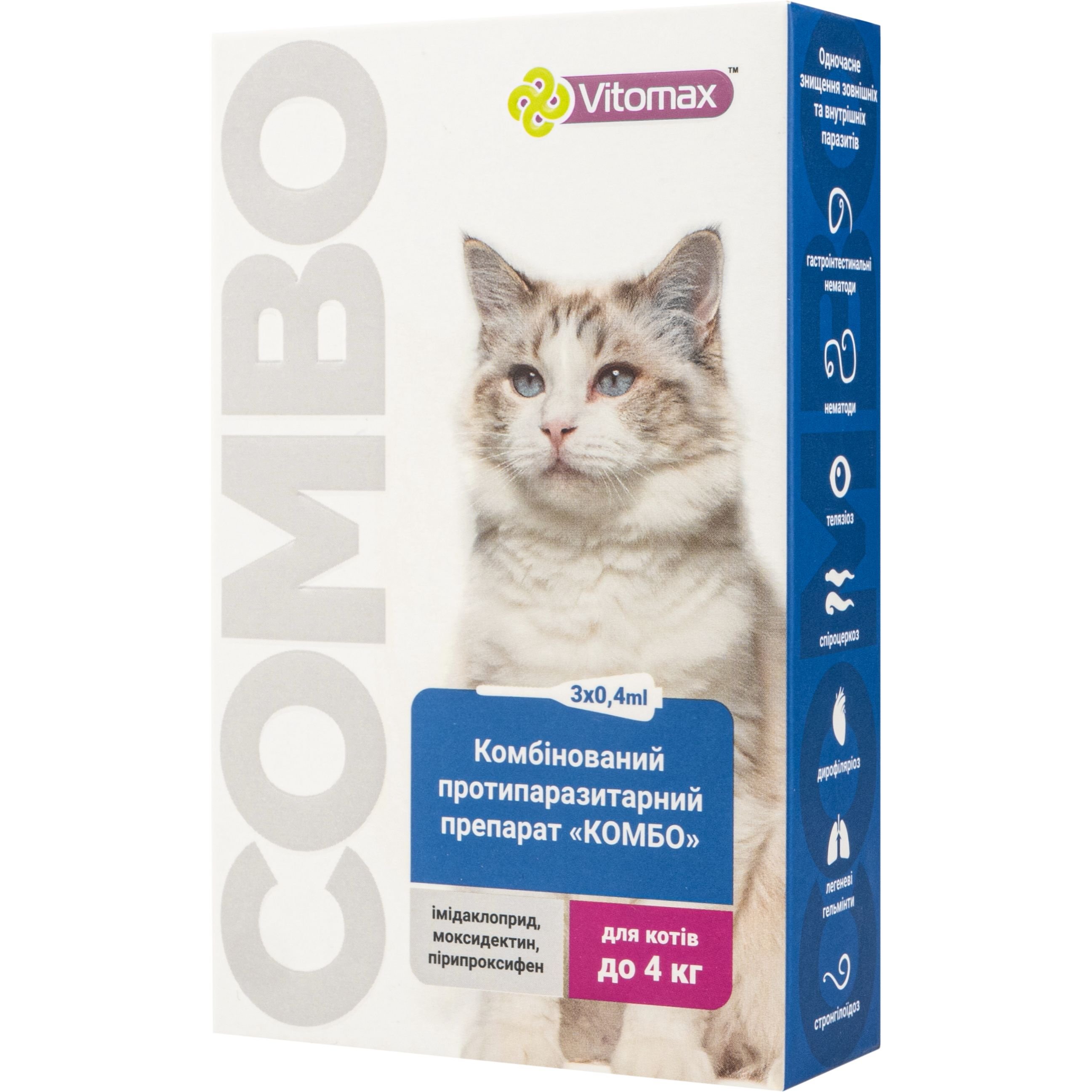 Капли Vitomax комбо для кошек до 4 кг, 0.4 мл, 3 шт. - фото 2