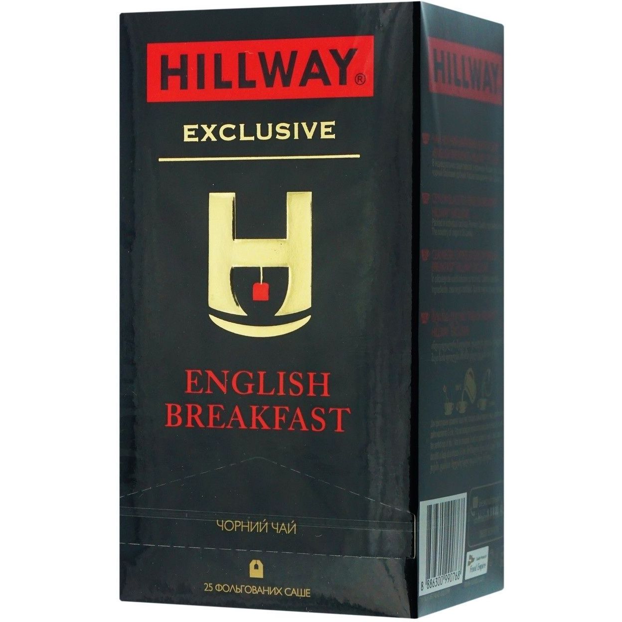 Чай черный Hillway Exclusive Golden Ceylon 50 г (25 шт. х 2 г) (842970) - фото 2