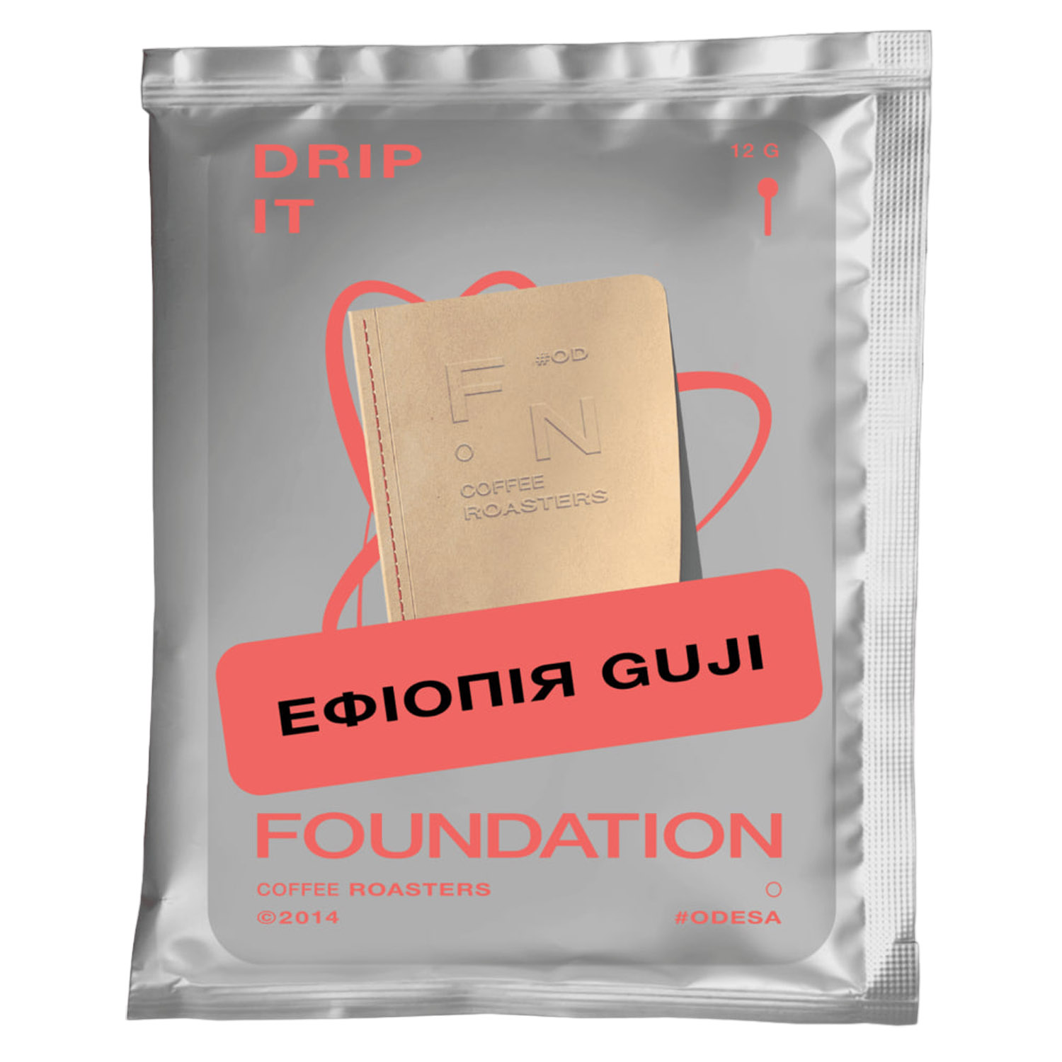 Дріп-кава Foundation Guji, Ефіопія, 7 шт. - фото 1