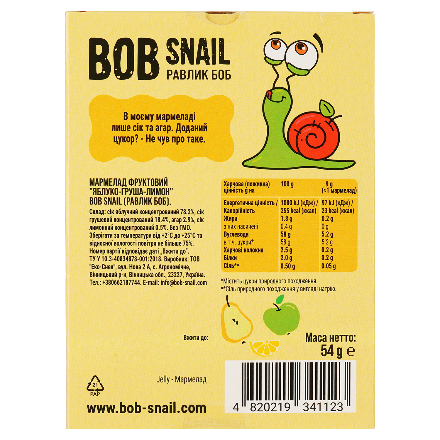 Фруктовий мармелад Bob Snail Яблуко-Груша-Лимон 54 г - фото 2