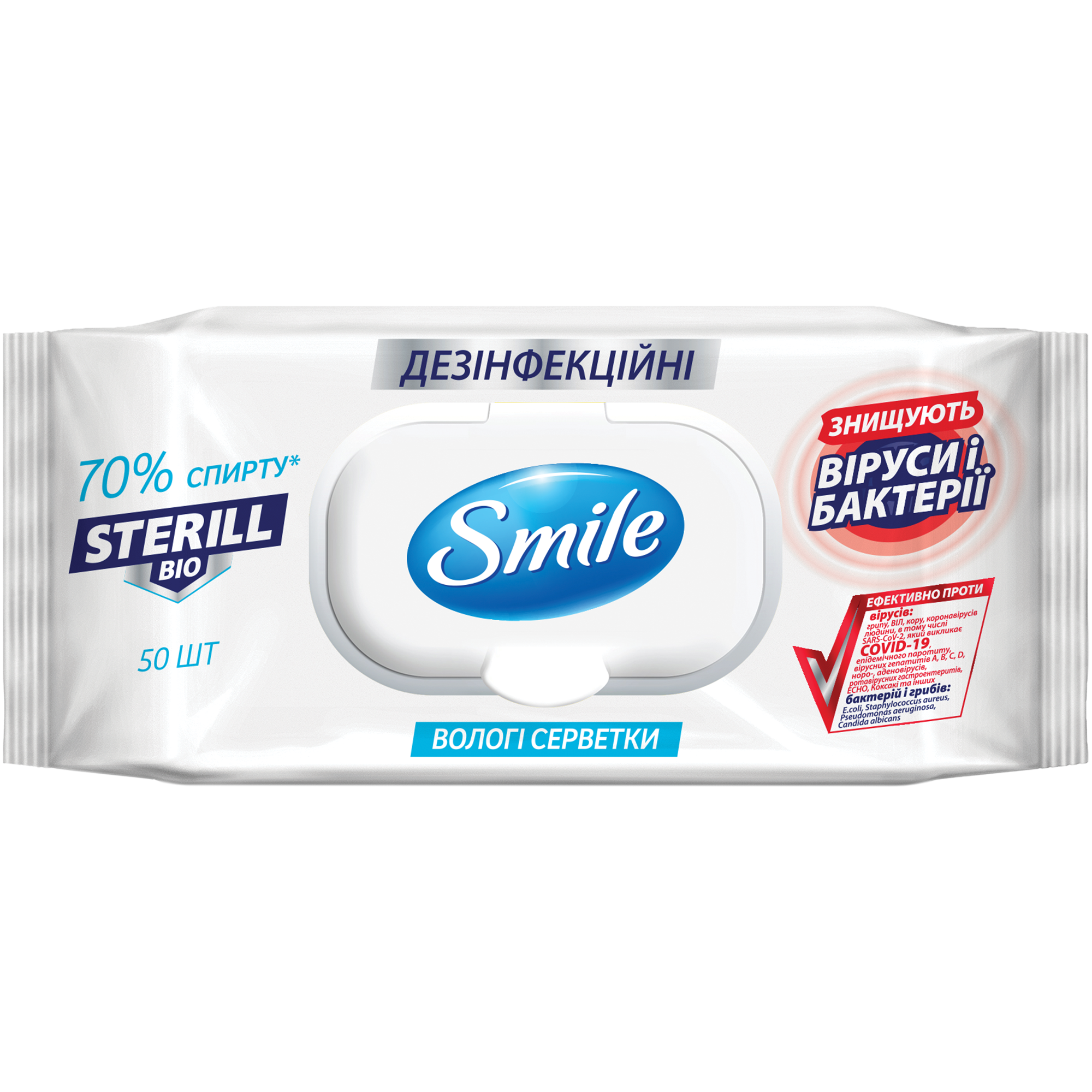 Влажные салфетки дезинфецирующие Smile Sterill Bio 50 шт. - фото 1