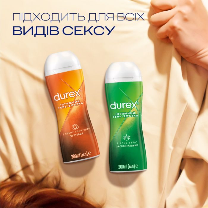 Інтимний гель-змазка Durex Play Sensual з Іланг-Ілангом (лубрикант), 200 мл (10056766) - фото 4