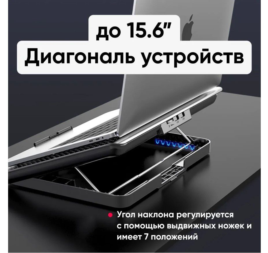 Охолоджувальна підставка для ноутбука Ice Coorel A19, 6 шт. x 60 мм 580 RPM, 2xUSB 15.6 дюймів - фото 4