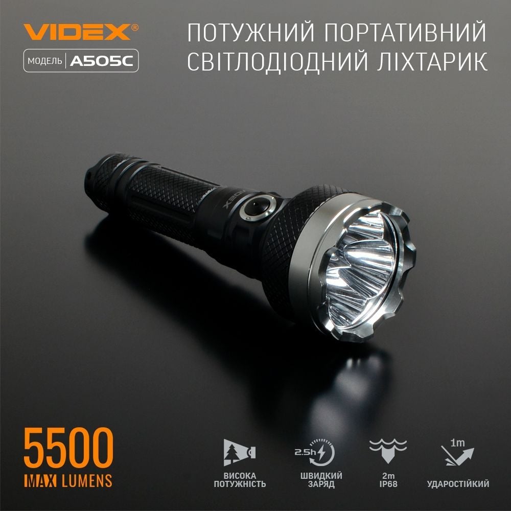 Портативний світлодіодний ліхтарик Videx VLF-A505C 5500 Lm 5000 K (VLF-A505C) - фото 8