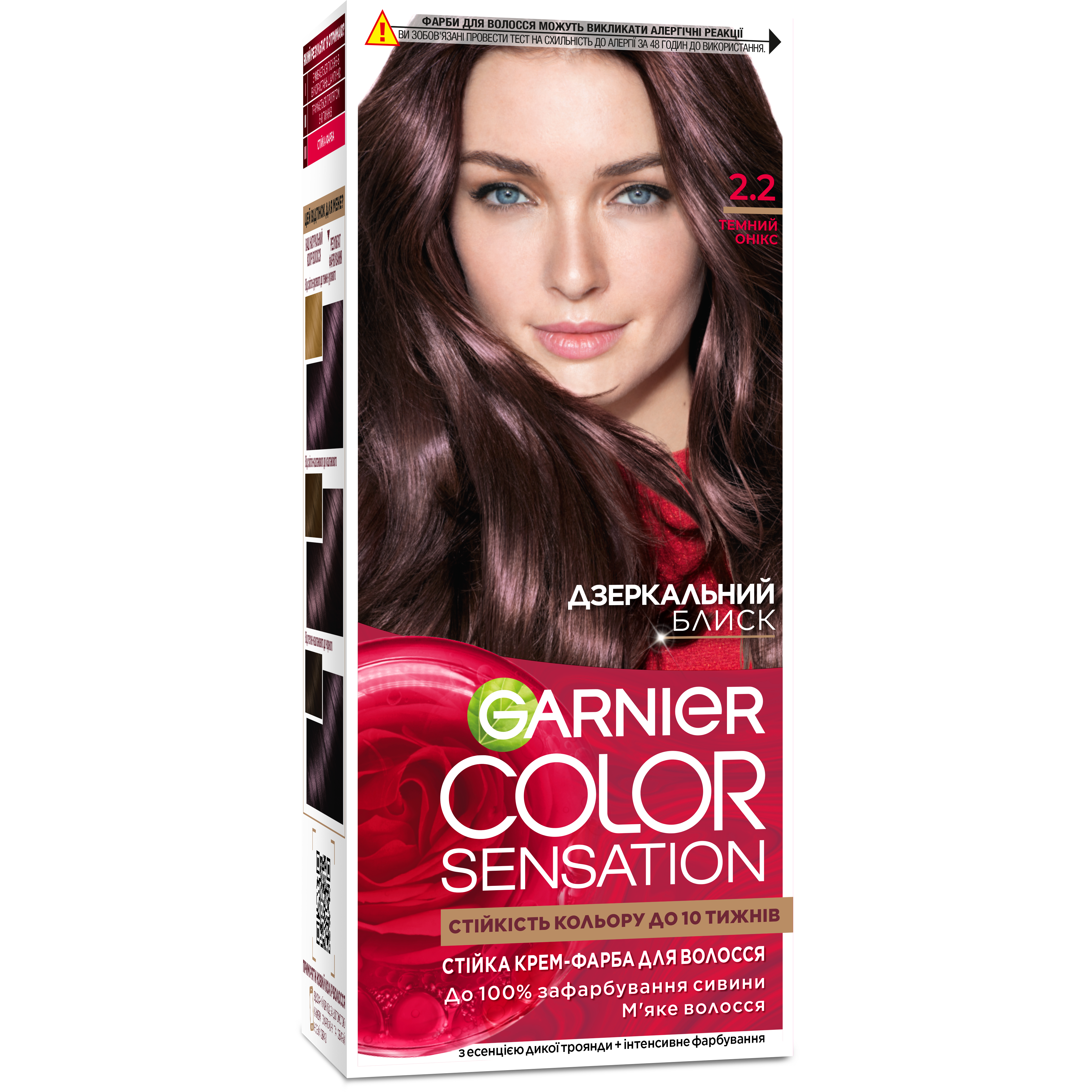 Фарба для волосся Garnier Color Sensation відтінок 2.2 (чорний онікс), 110 мл (C6580900) - фото 1