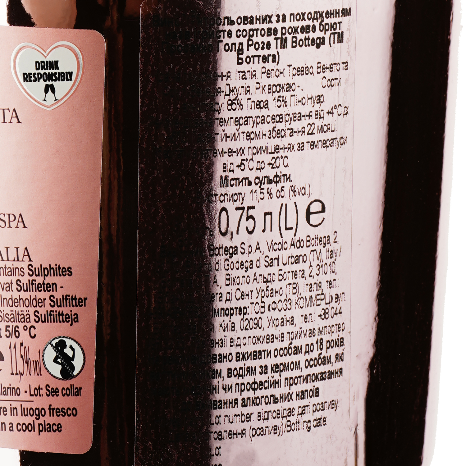 Вино игристое Bottega Prosecco Pink Gold Rose Doc, 11,5%, 0,75 л (872783) - фото 3