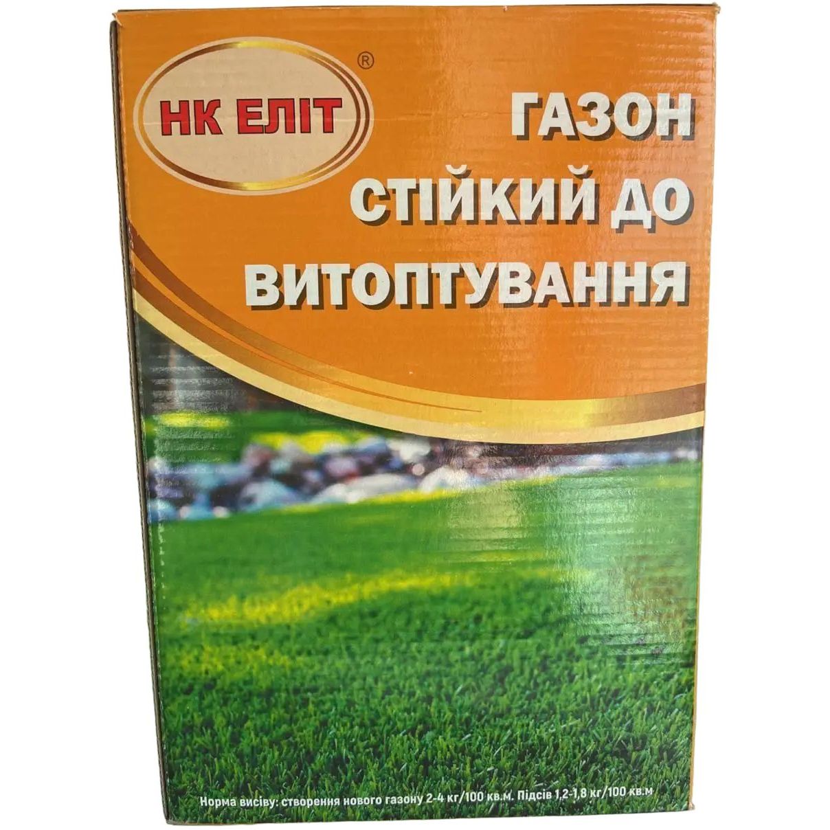 Газон НК Еліт Стійкий до витоптування 0.8 кг - фото 1