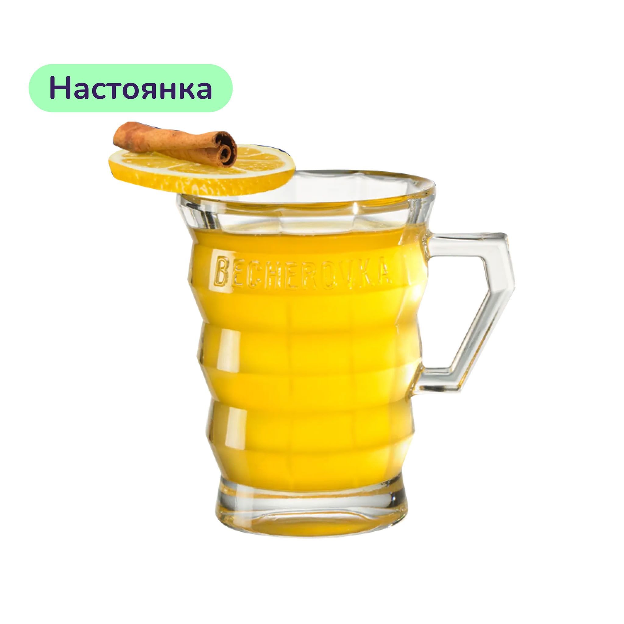 Коктейль Spicy Apple (набір інгредієнтів) х10 на основі Becherovka - фото 3