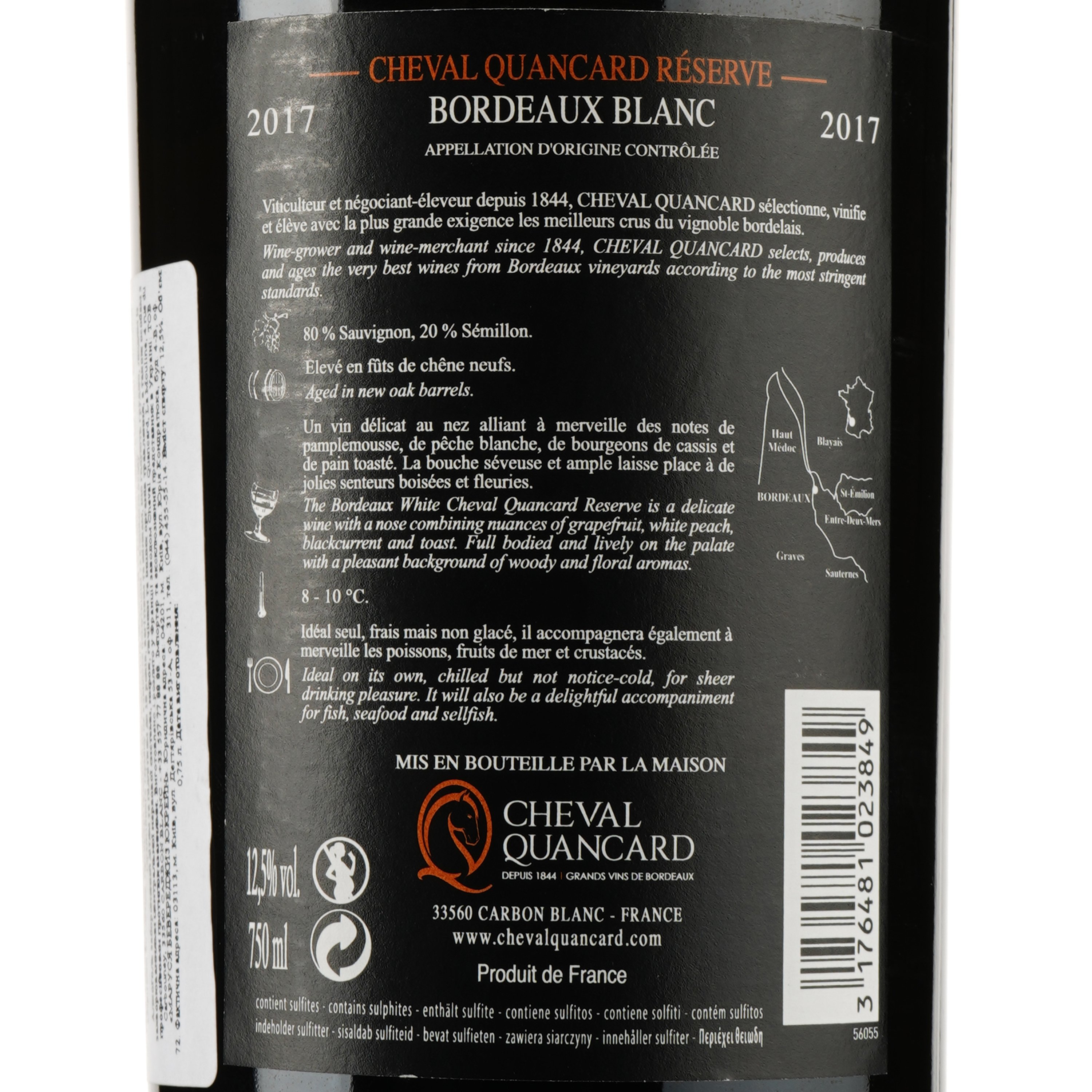 Вино Cheval Quancard Reserve Bordeaux Blanc AOC, біле, сухе, 11-14,5%, 0,75 л (814477) - фото 3