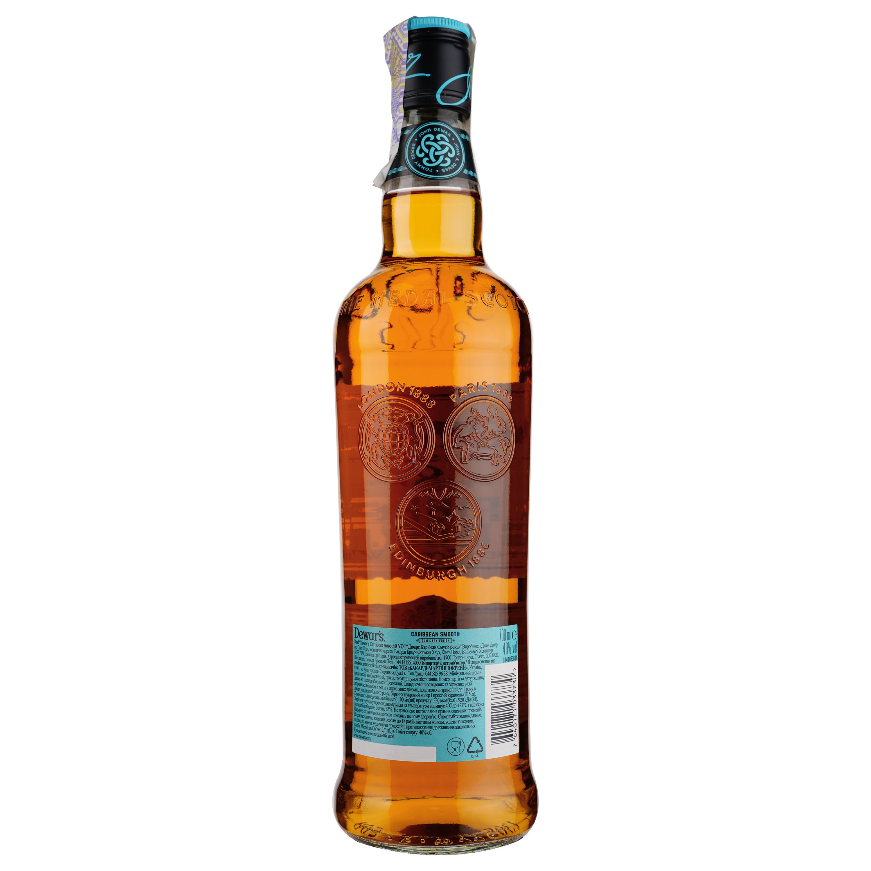 Віскі Dewar's Caribbean Smooth 8 yo Blended Scotch Whisky 40% 0.7 л - фото 2