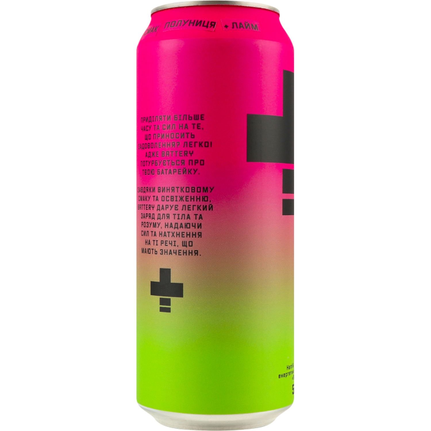 Энергетический безалкогольный напиток Battery Mix 500 мл - фото 5
