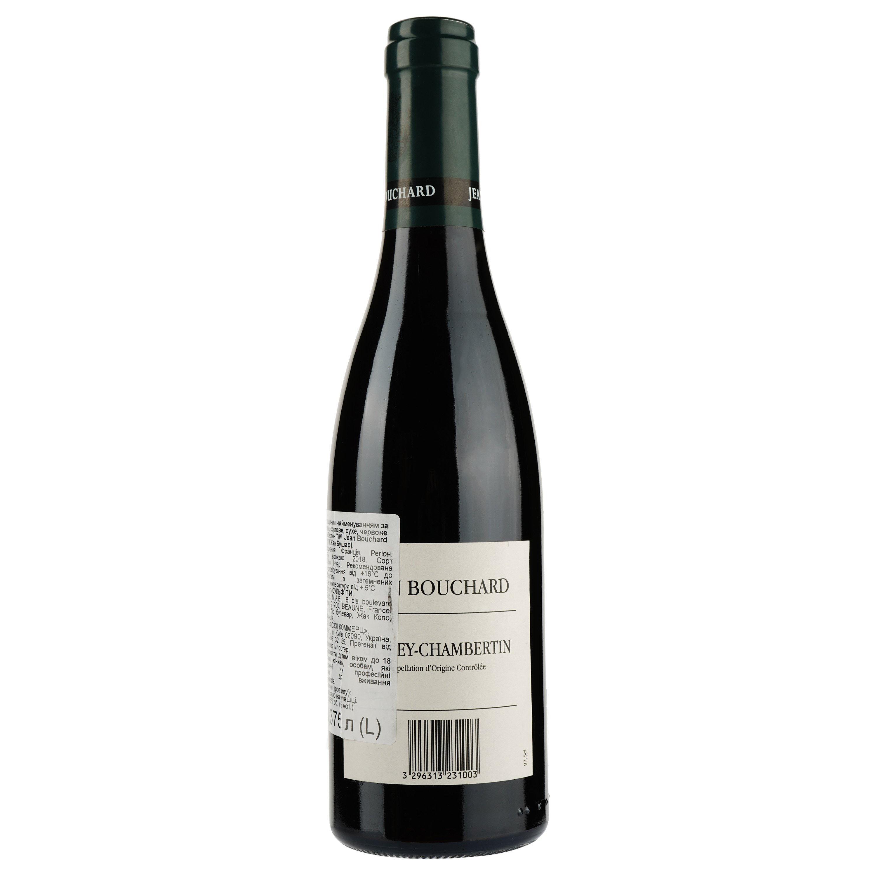 Вино Jean Bouchard Gevrey-Chambertin, червоне, сухе, 0.375 л (723943) - фото 2