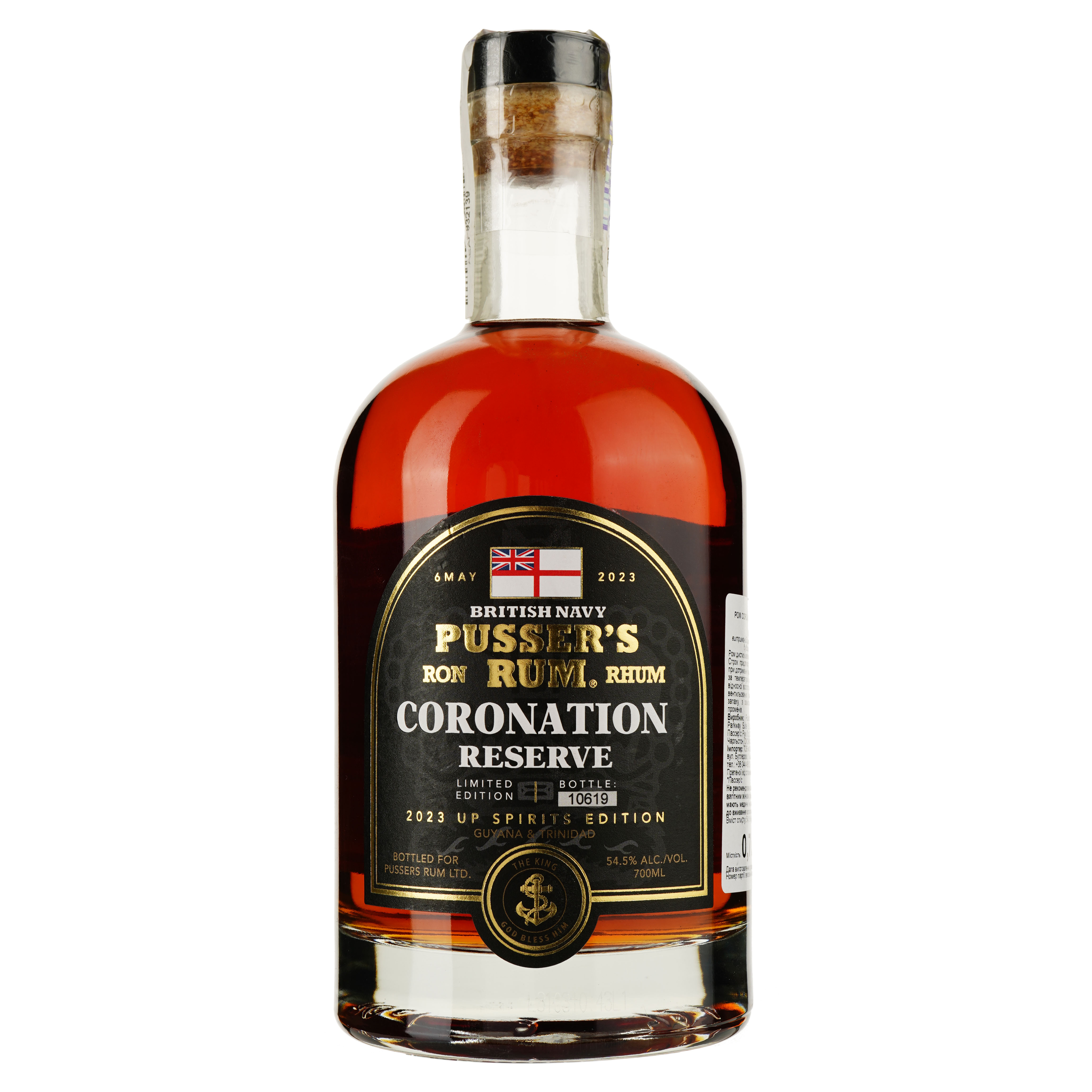 Ром Pusser's Rum Coronation Reserve, 54,5%, 0,7 л - фото 1