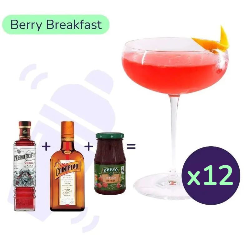 Коктейль Berry Breakfast (набір інгредієнтів) х12 на основі Nemiroff - фото 1