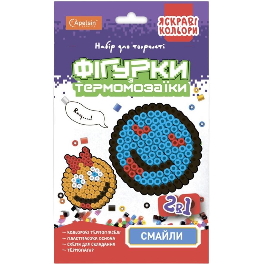 Набір для творчості термомозаїка Апельсин 2 в 1 Смайлики НТ-15-05 яскраві кольори - фото 1