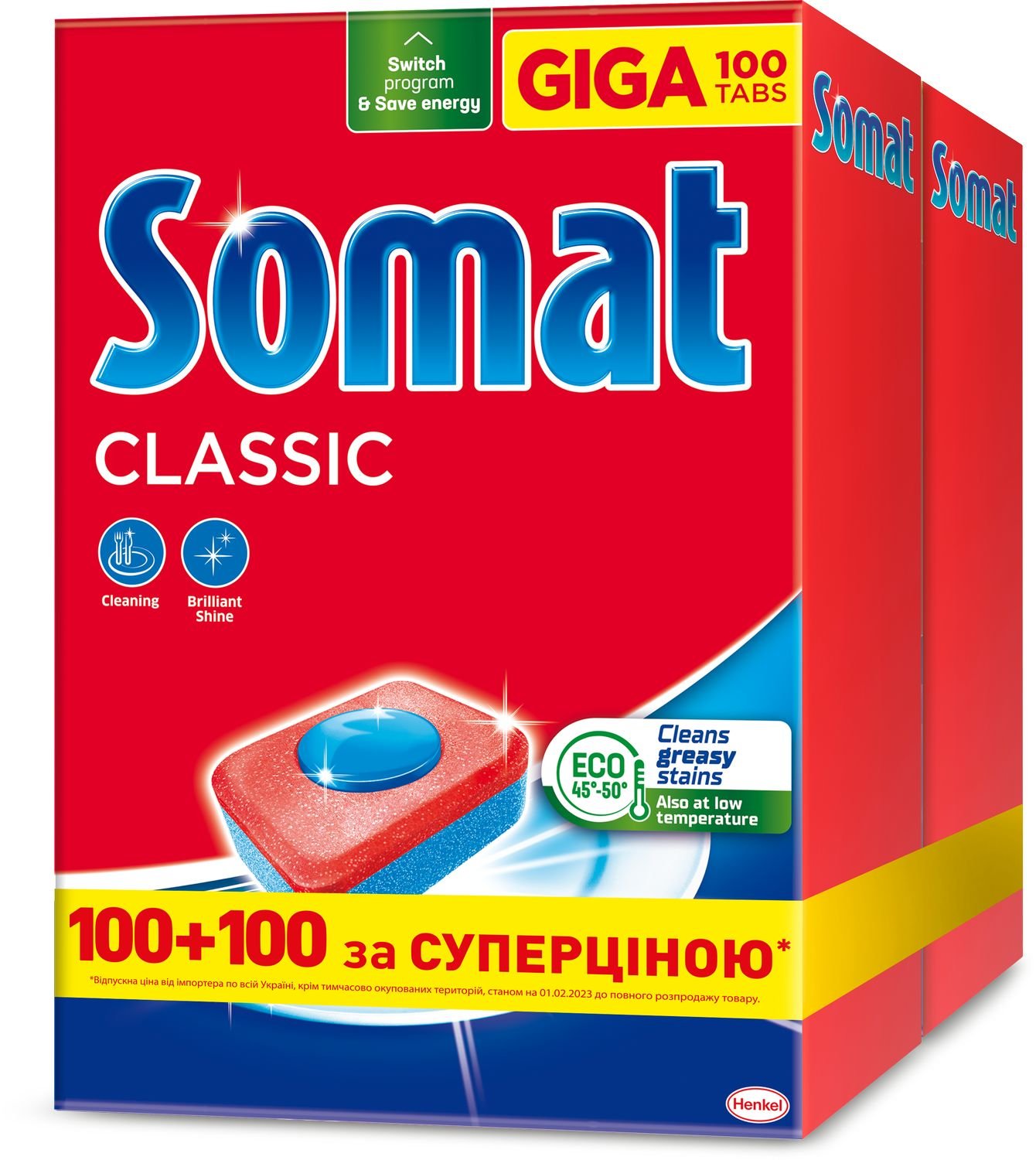 Таблетки для миття посуду у посудомийній машині Somat Classic Класік, 200 таблеток - фото 1