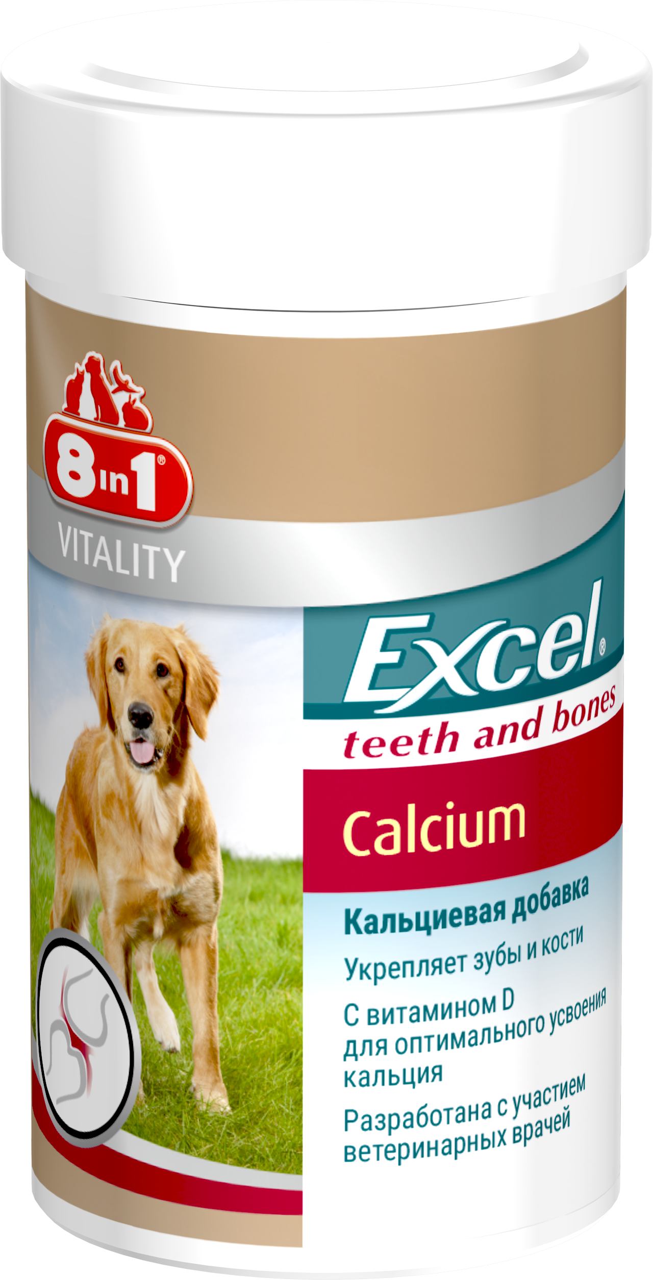 Кальцій для собак 8in1 Excel Calcium, 990 г, 1700 шт. (660893 /115564) - фото 1