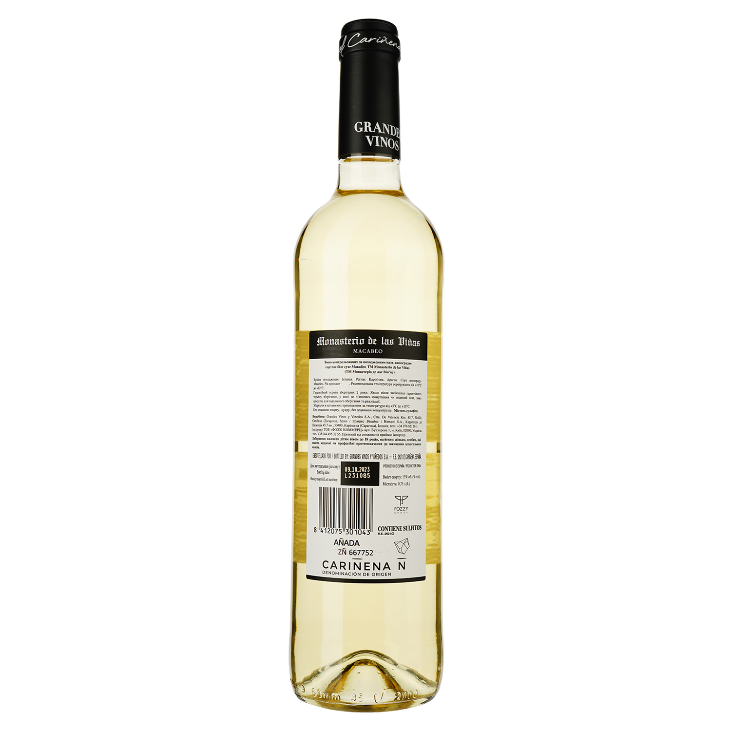 Вино Monasterio de las Vinas Blanco Macabeo, 12,5%, 0,75 л (734217) - фото 2