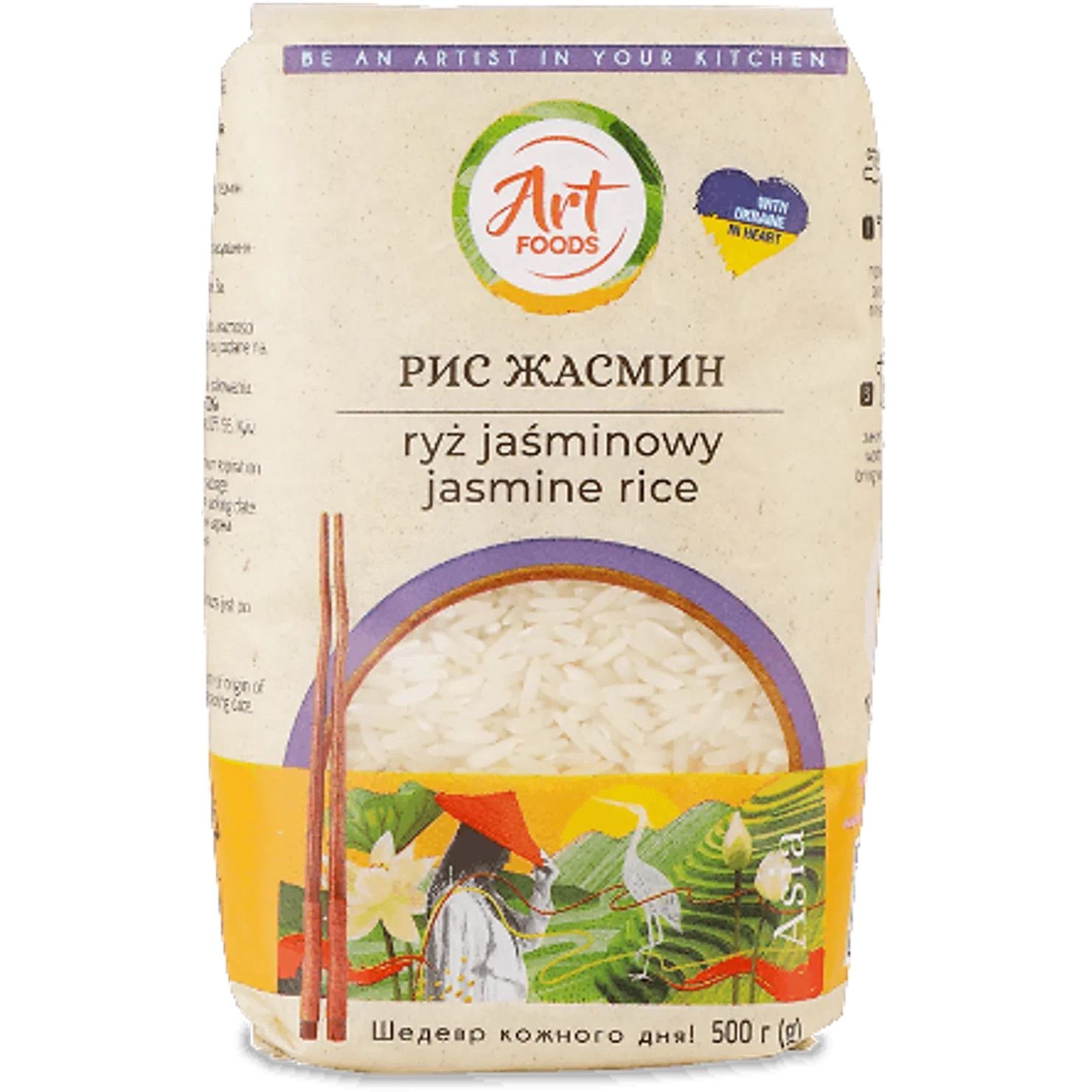 Рис Art Foods Жасмин 500 г - фото 1