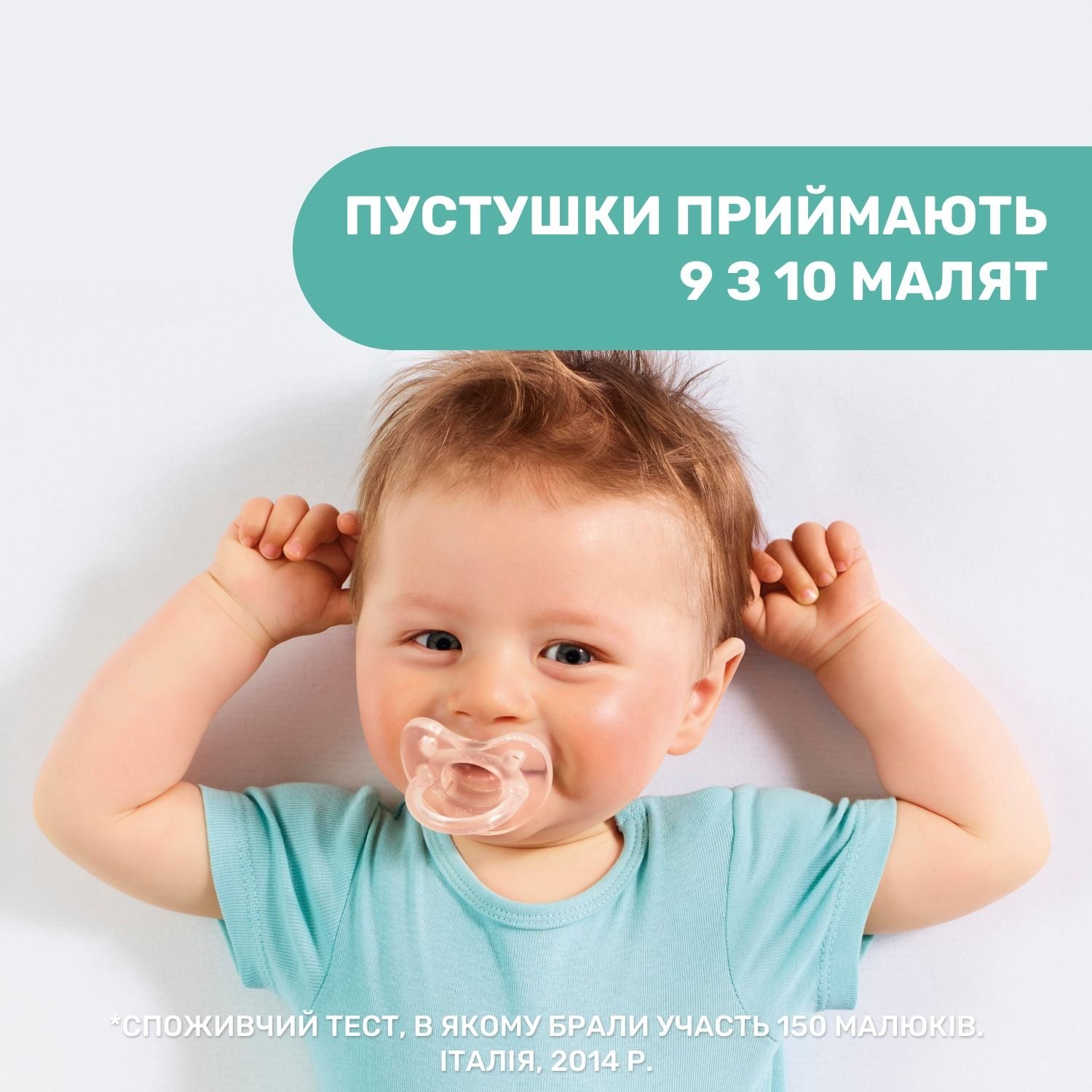 Силиконовая пустышка Chicco Physio Soft, 0-6 мес., зеленая (02711.31) - фото 6