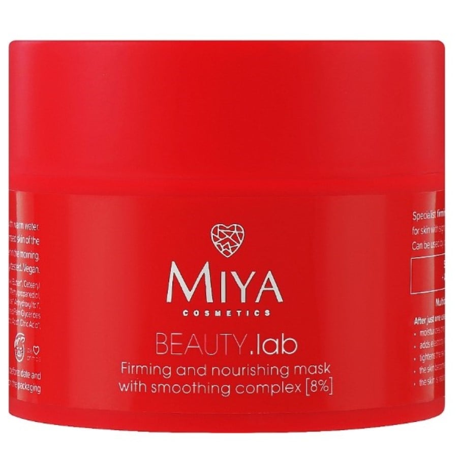 Маска для лица с разглаживающим комплексом Miya Cosmetics Beauty Lab 50 мл - фото 1