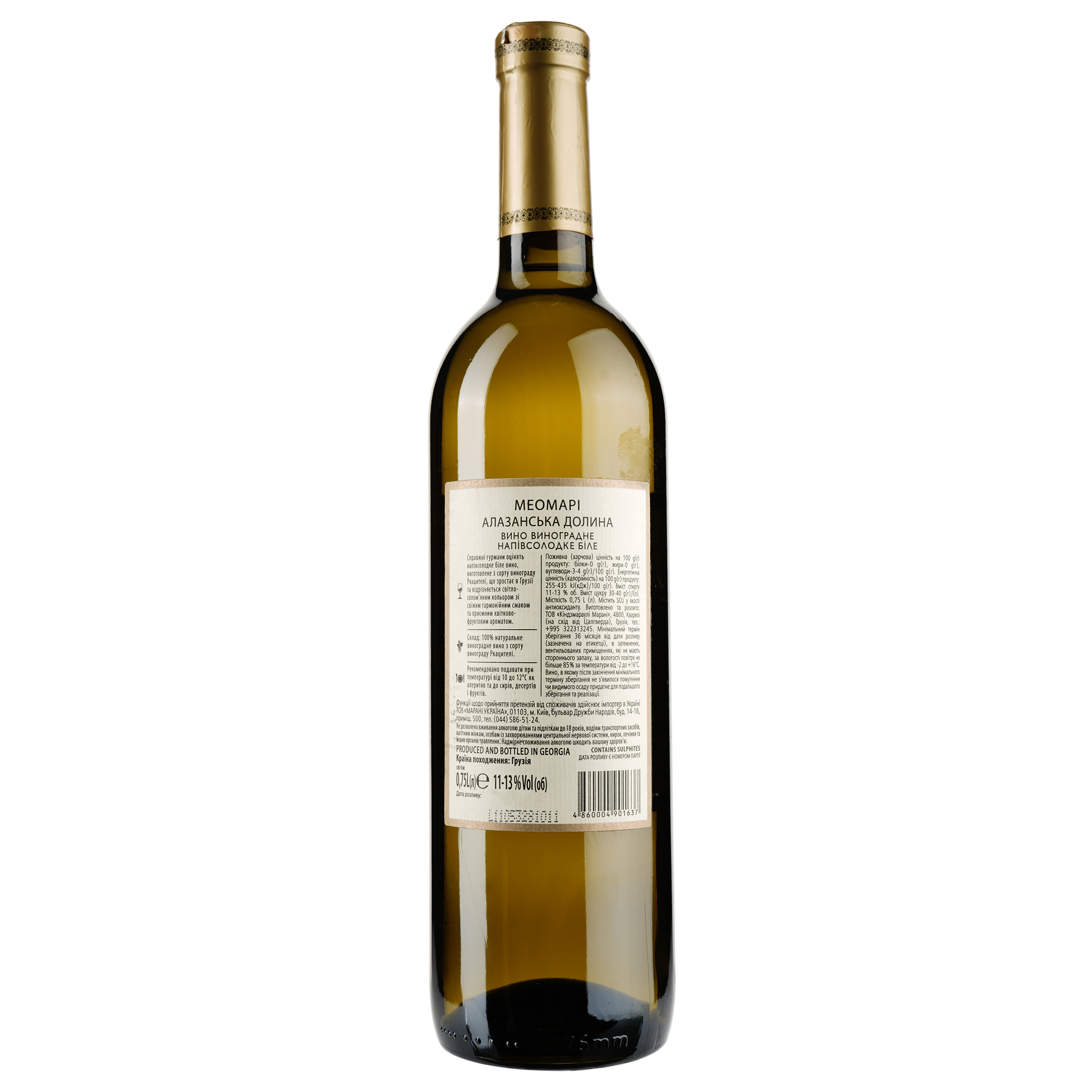 Вино Meomari Алазанська долина, біле, напівсолодке, 12%, 0,75 л - фото 2