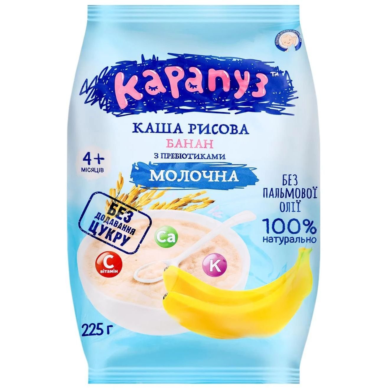 Молочна каша Карапуз Рисова з бананом 225 г - фото 1