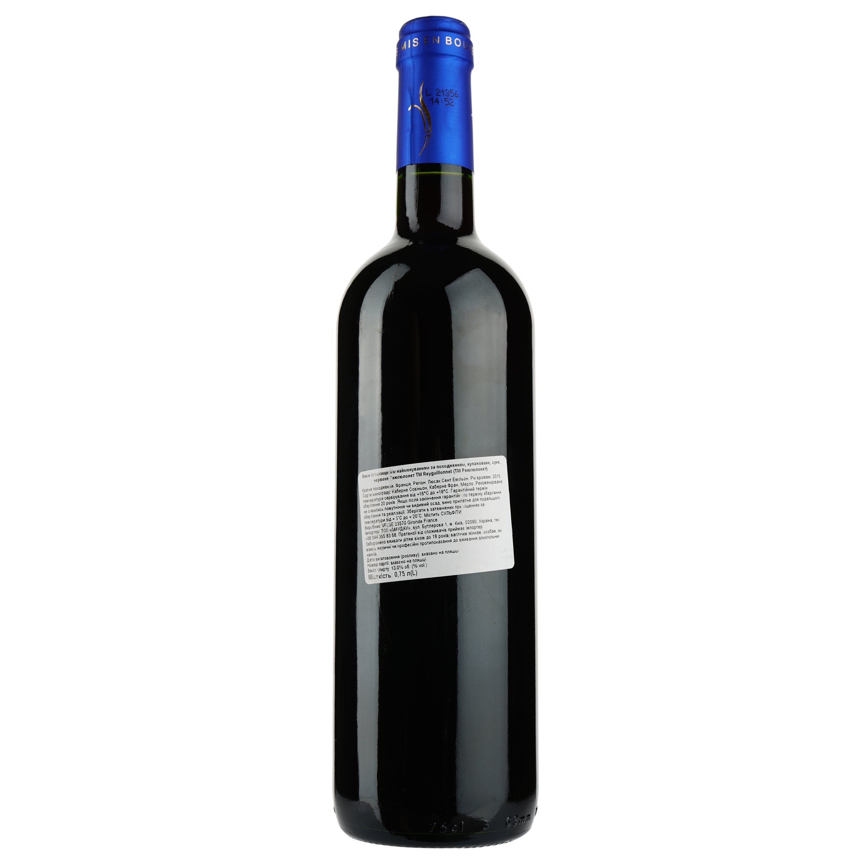Вино Reyguillonnet AOP Lussac Saint Emilion 2015, красное, сухое, 0,75 л - фото 2