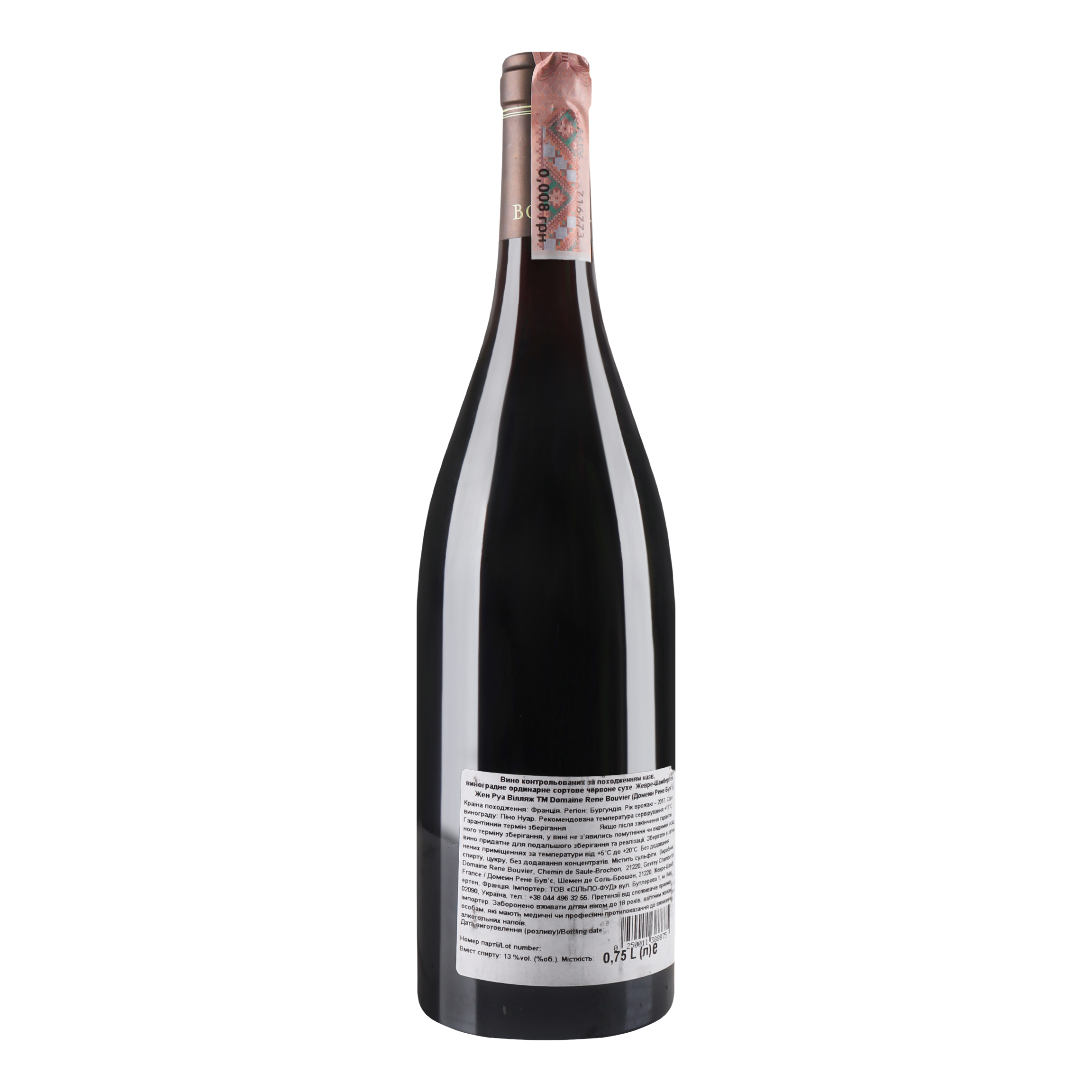 Вино Domaine Rene Bouvier Gevrey-Chambertin Les Jeunes Rois 2017 АОС/AOP, 13%, 0,75 л (804556) - фото 2