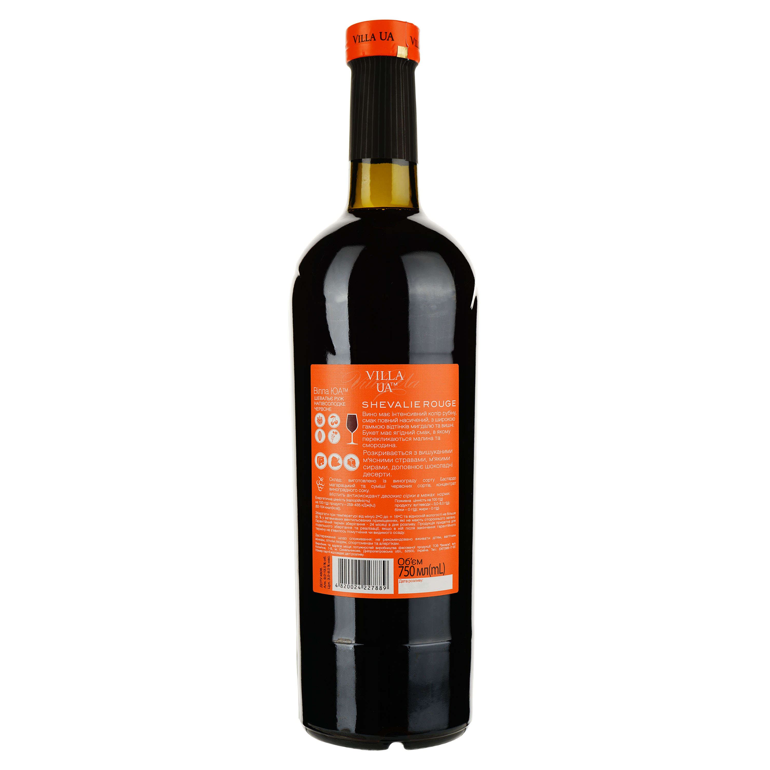 Вино Villa UA Шевал'є Руж червоне напівсолодке 0.75 л - фото 2