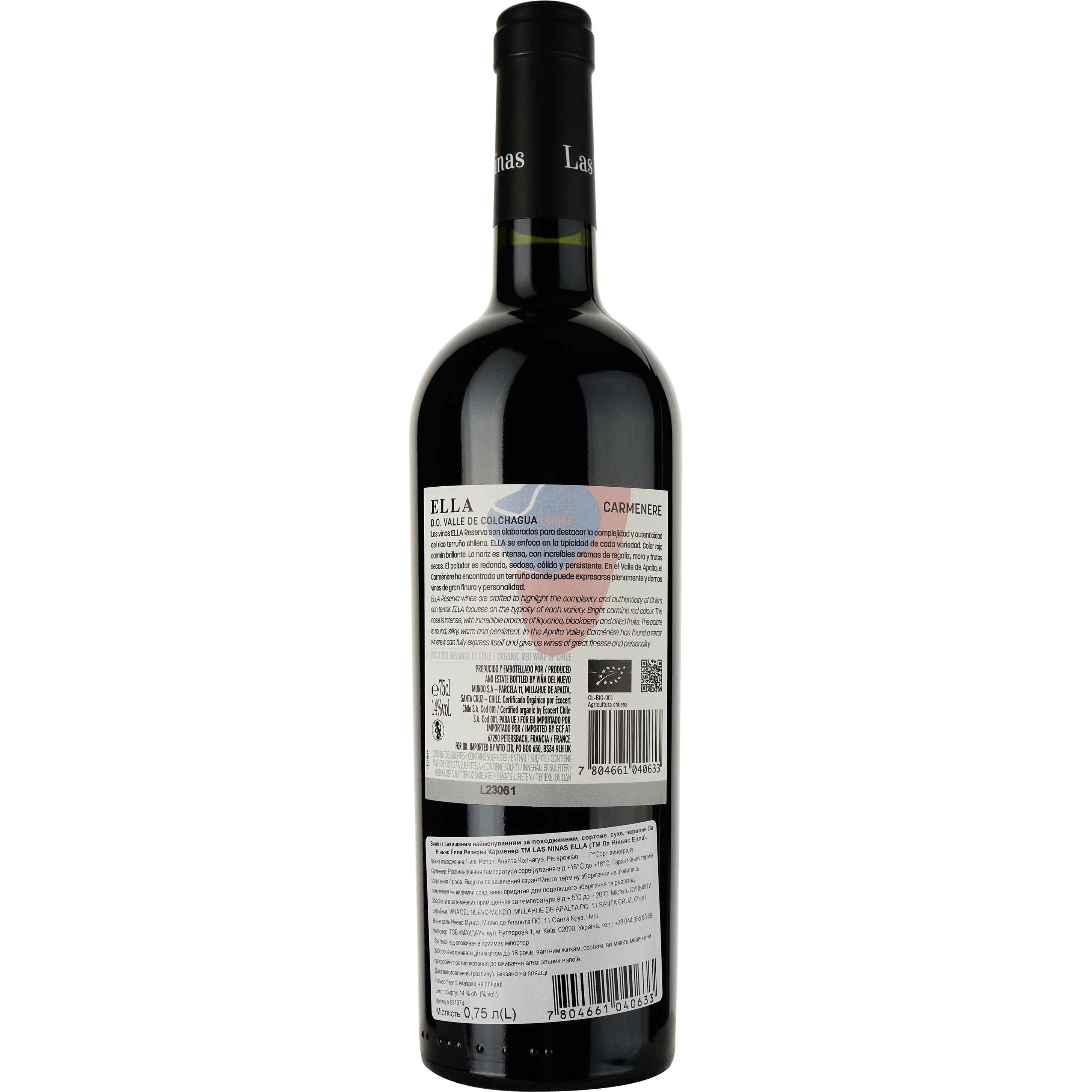 Вино Las Ninas Ella Reserva Carmener 2022 DO Apalta Colchagua красное сухое 0.75 л - фото 2