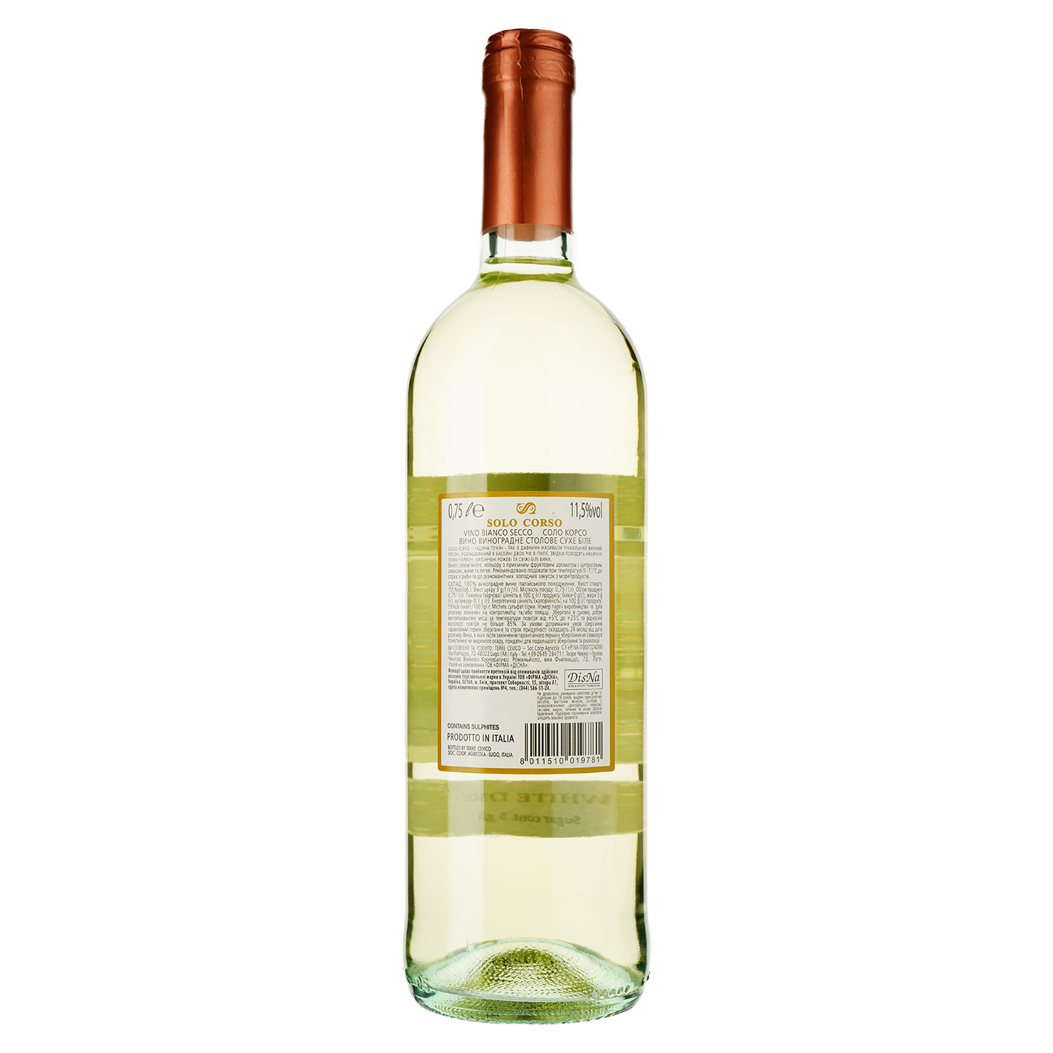 Вино Solo Corso Bianco VdT, белое, сухое, 11%, 0,75 л - фото 2