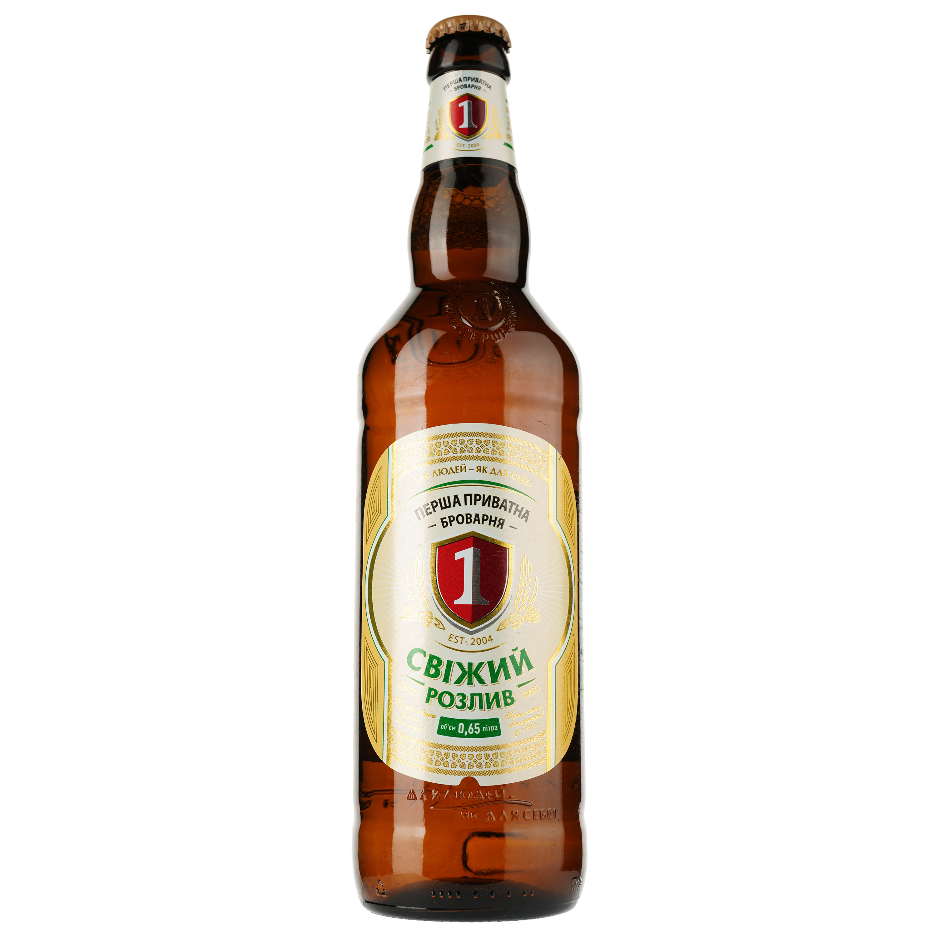 Пиво Перша приватна броварня Свіжий розлив, світле, 4,5%, 0,65 л (617526) - фото 1