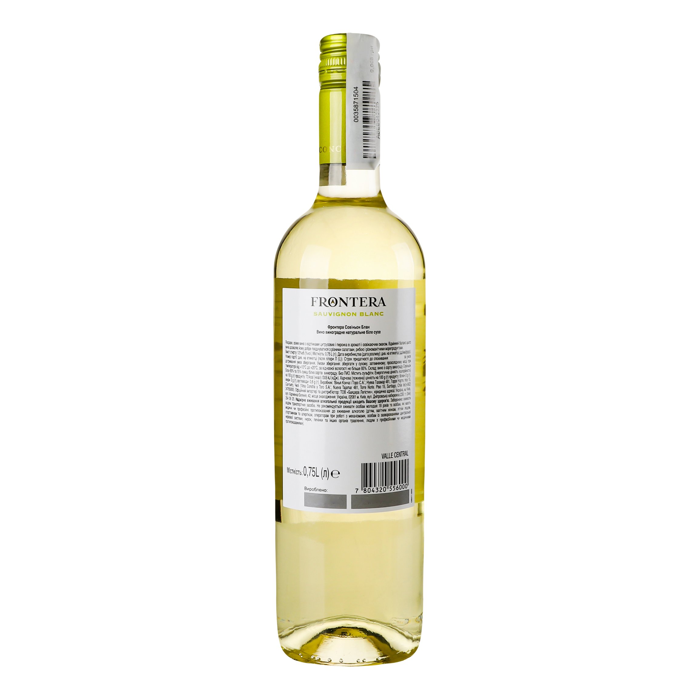 Вино Frontera Sauvignon Blanc, біле, сухе, 13%, 0,75 л - фото 4