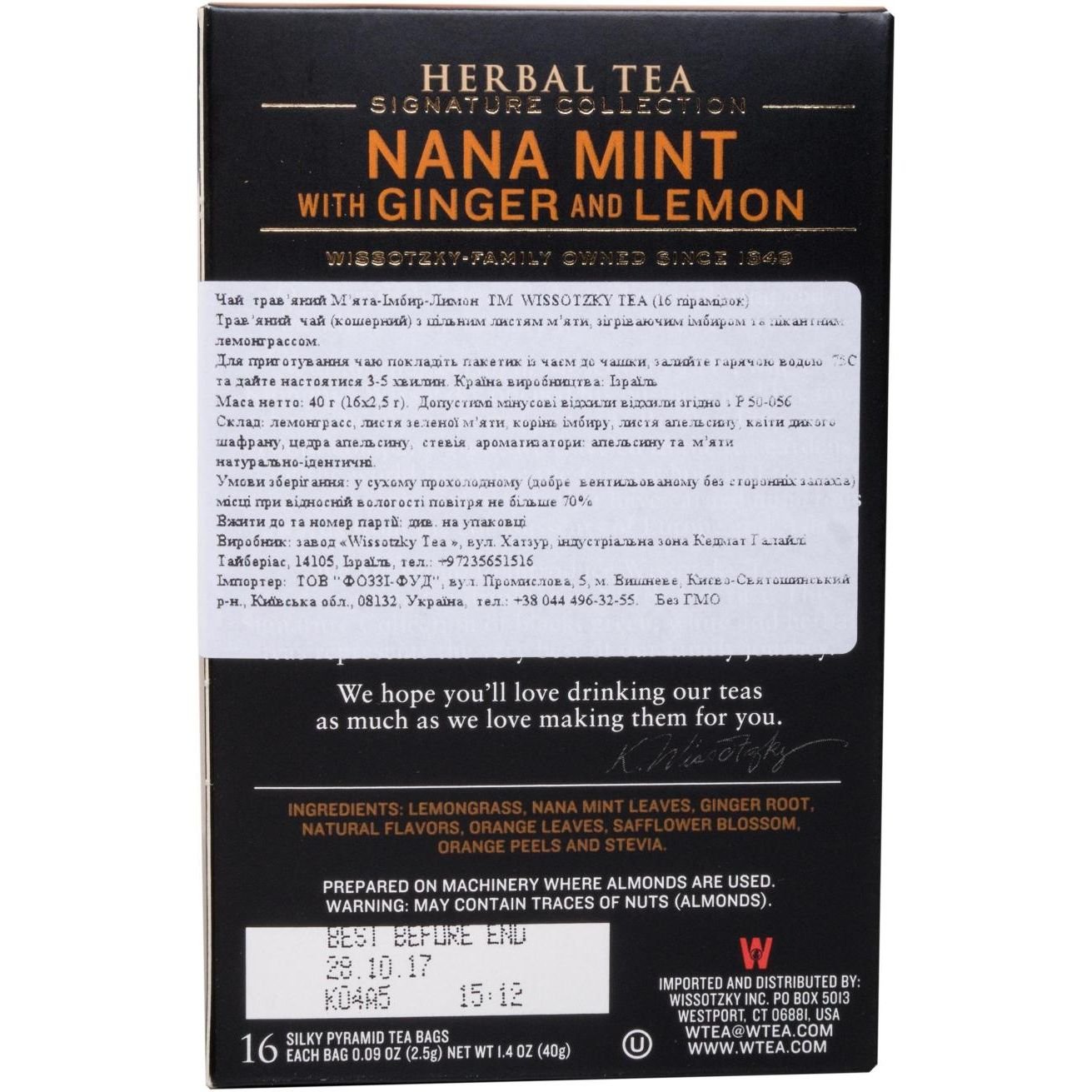 Чай трав'яний Wissotzky Tea М'ята, імбир та лимон, 40 г (16 шт. по 2,5 г) (568742) - фото 2