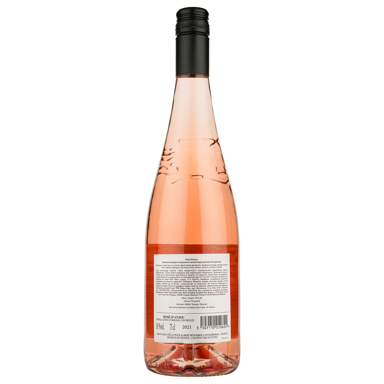 Вино Chatelain Desjacques Rose dAnjou, рожеве, напівсолодке, 10,5%, 0,75 л - фото 2
