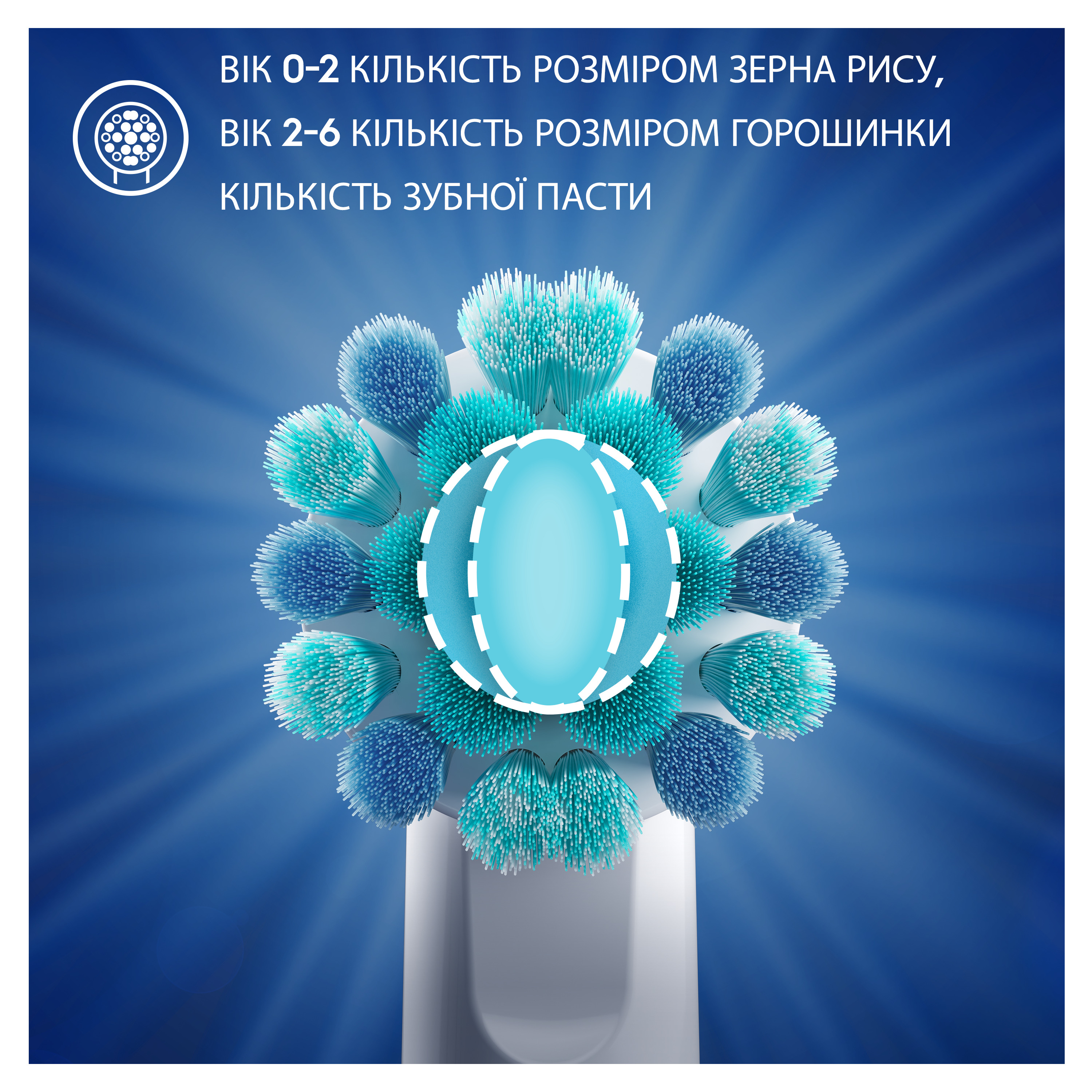 Зубная паста Oral-B Pro Kids для детей до 6 лет 50 мл - фото 7