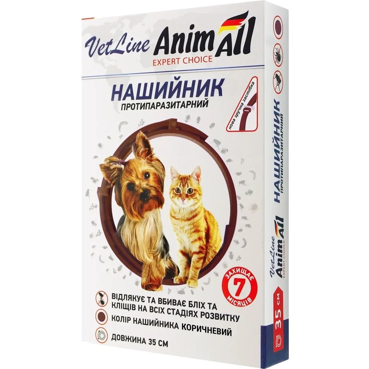 Ошейник противопаразитарный AnimAll VetLine для кошек и собак коричневый 35 см - фото 1