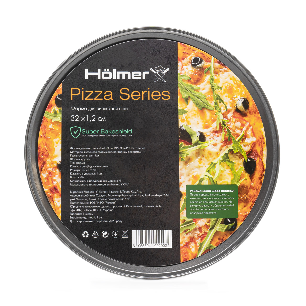 Форма для випікання піци Holmer BP-0332-RG Pizza series 32 см чорна (BP-0332-RG Pizza series) - фото 4