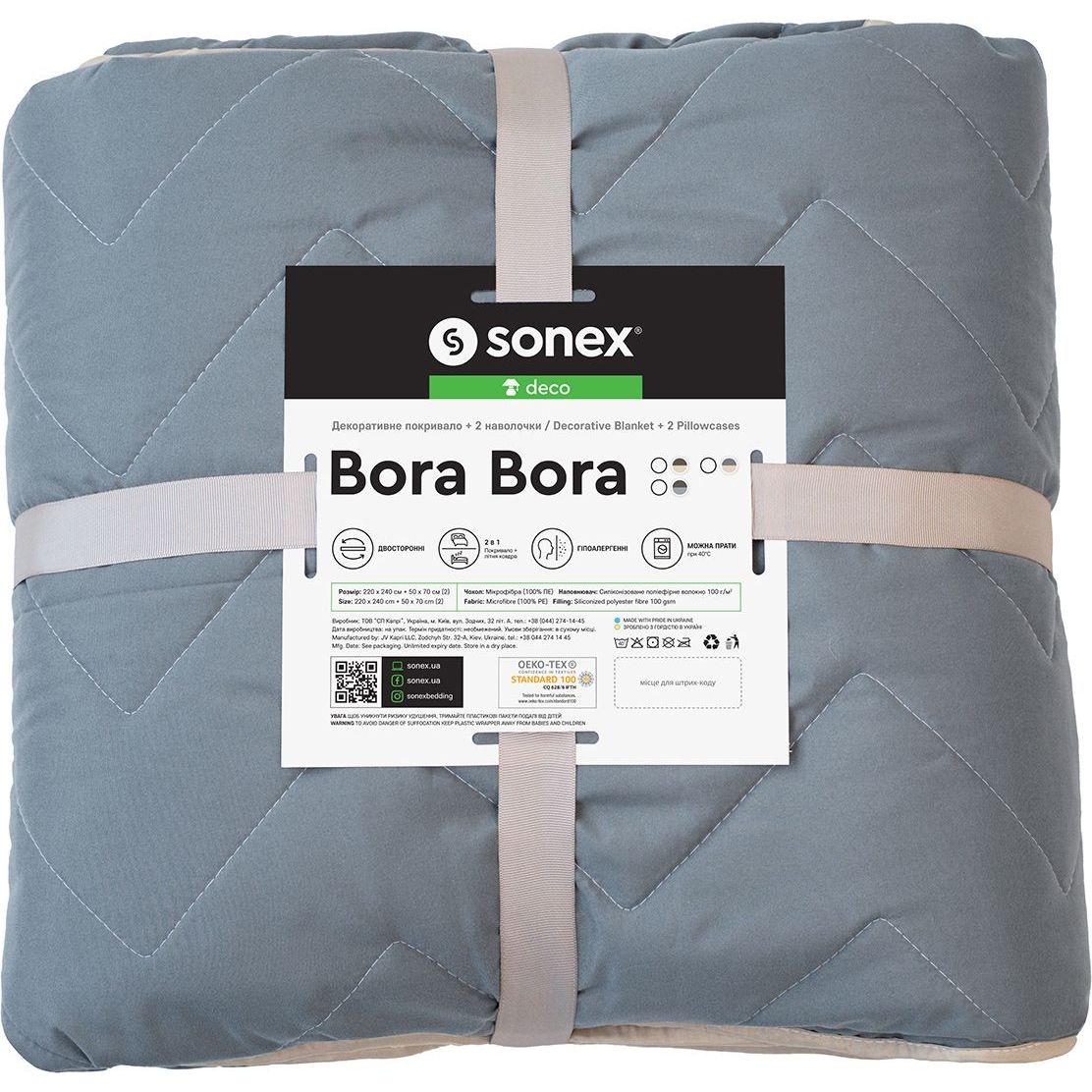 Набір Sonex Bora Bora: декоративне покривало 220х240 см + 2 наволочки 50х70 см сірий з бежевим (SO102398) - фото 11