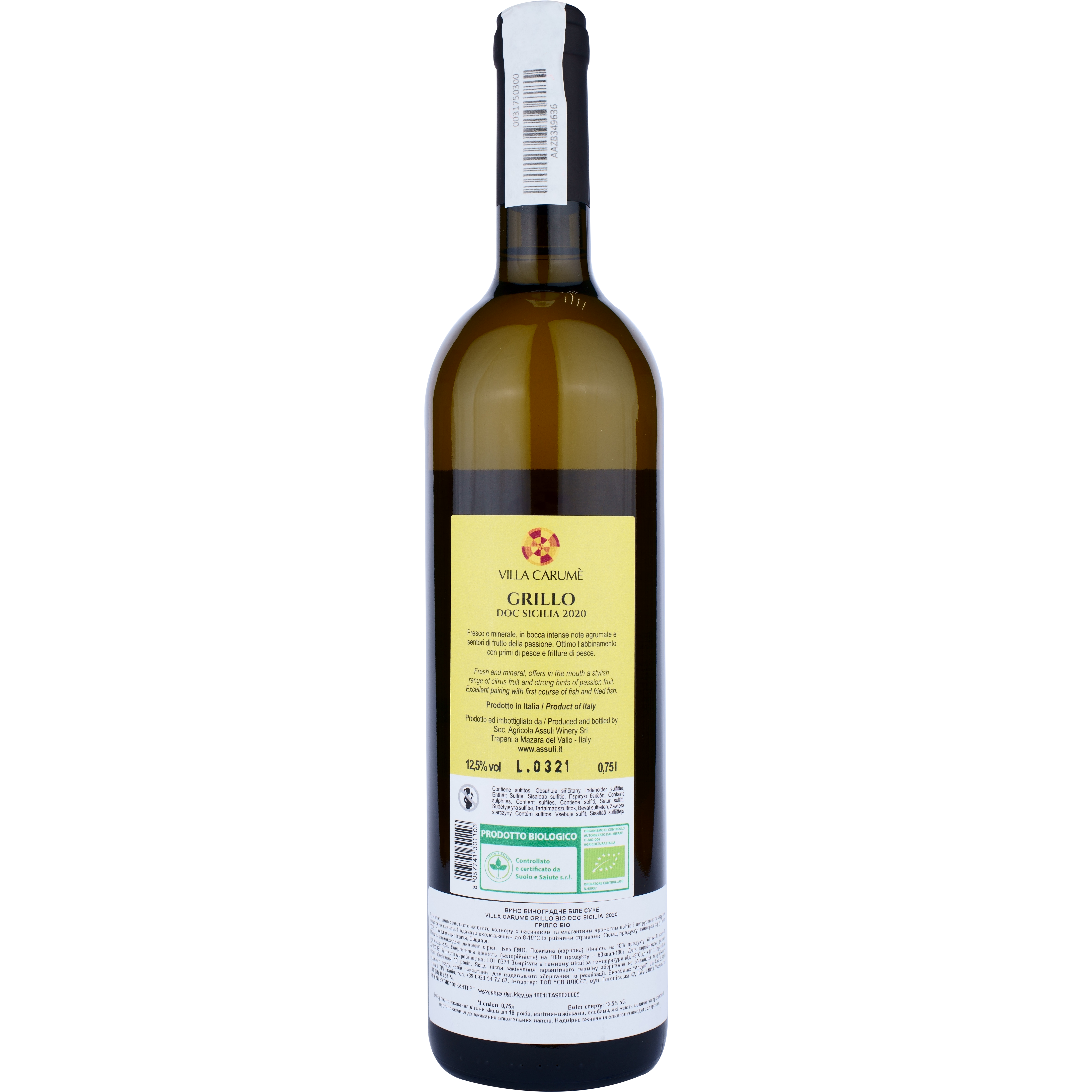 Вино Villa Carume Grillo Organic DOC Sicilia, белое, сухое, 12,5%, 0,75 л - фото 2