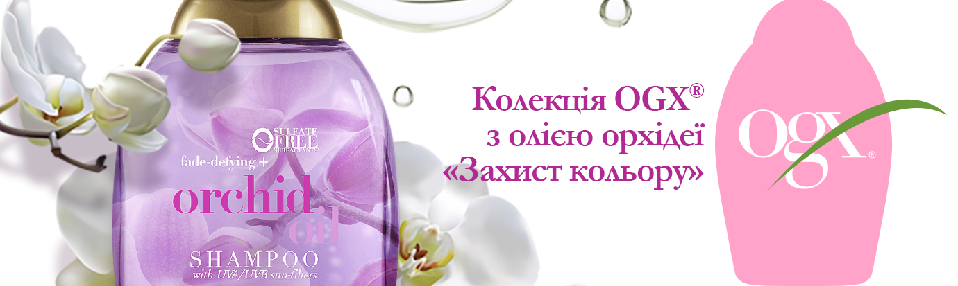 Подарочный набор OGX С маслом орхидеи для окрашенных волос: шампунь, 385 мл + кондиционер, 385 мл - фото 10