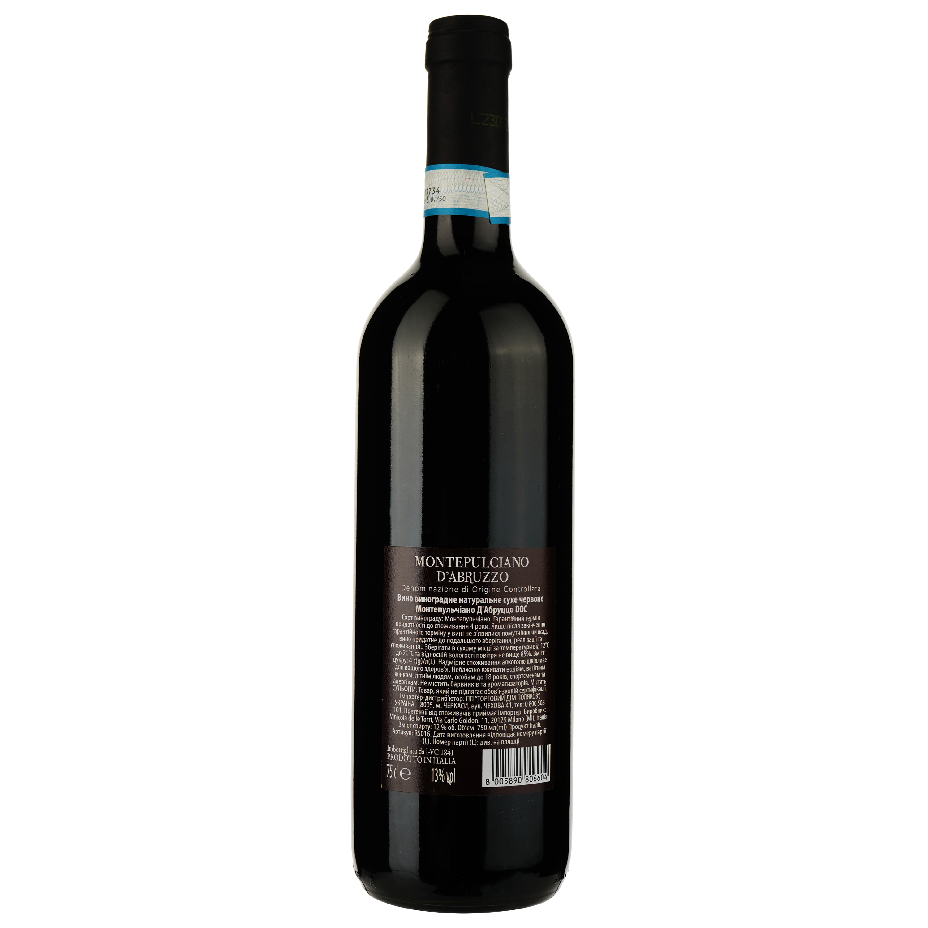 Вино Bartelli Montepulciano D'Abruzzo DOC красное сухое 0.75 л - фото 2