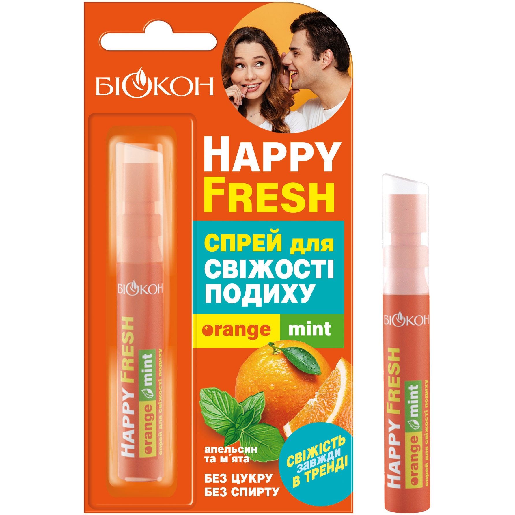 Спрей для свежести дыхания Біокон Happy Fresh Orange Mint 10 мл - фото 1