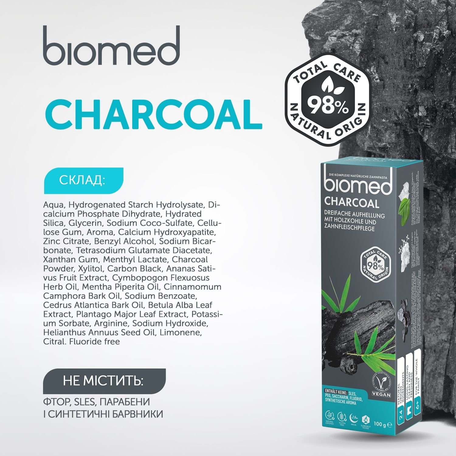 Зубна паста Biomed Charcoal Антибактеріальна відбілююча з вугіллям 100 г - фото 7