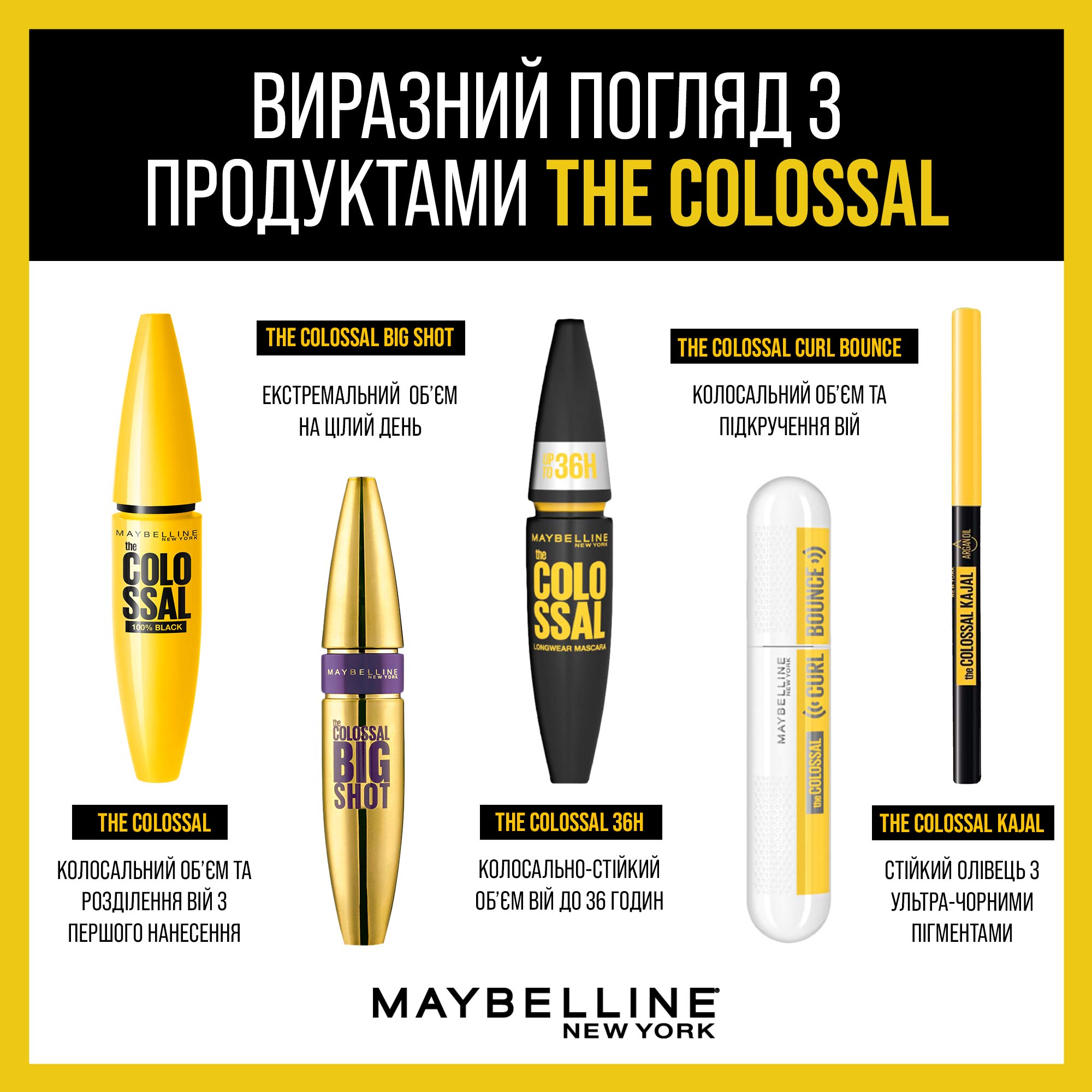 Олівець для очей Maybelline New York The Colossal Kajal, Чорний (B2450102) - фото 5