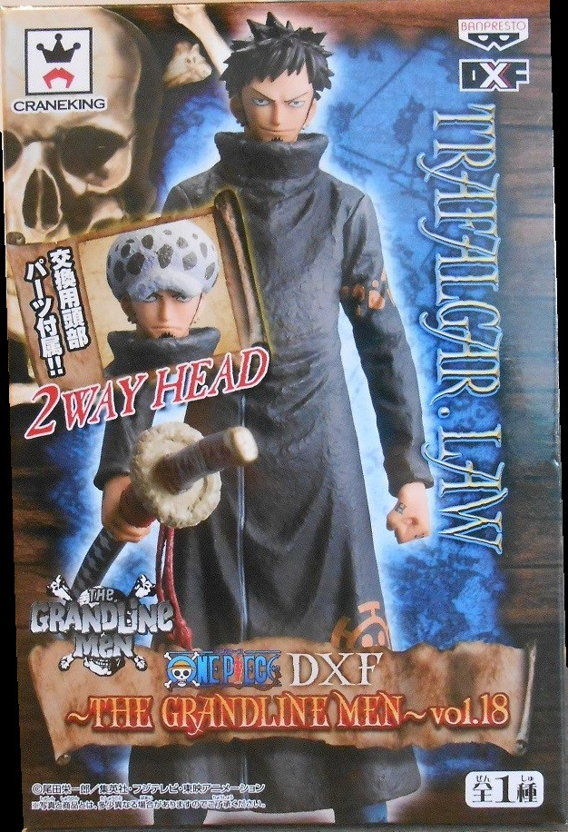 Фигурка Banpresto DXF Trafalgar Law One PieceТрафальгар Ло Ван Пис 16 см BDXF TL OP 16 - фото 4