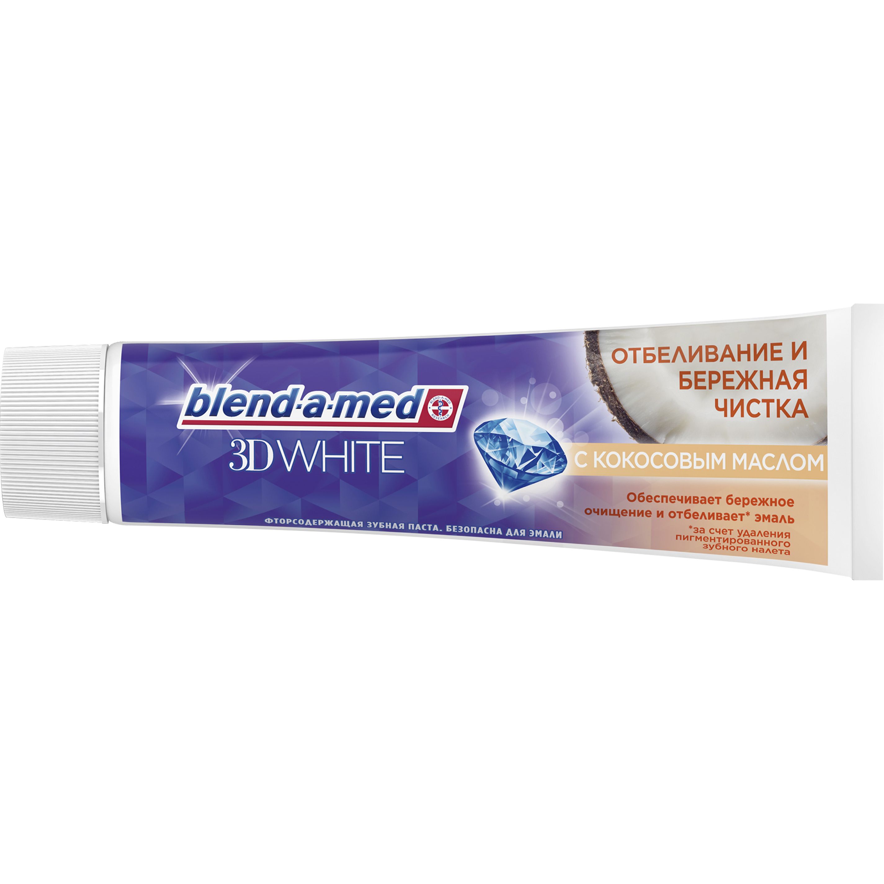 Зубная паста Blend-a-med 3D White Бережная чистка с кокосовым маслом 100 мл - фото 2