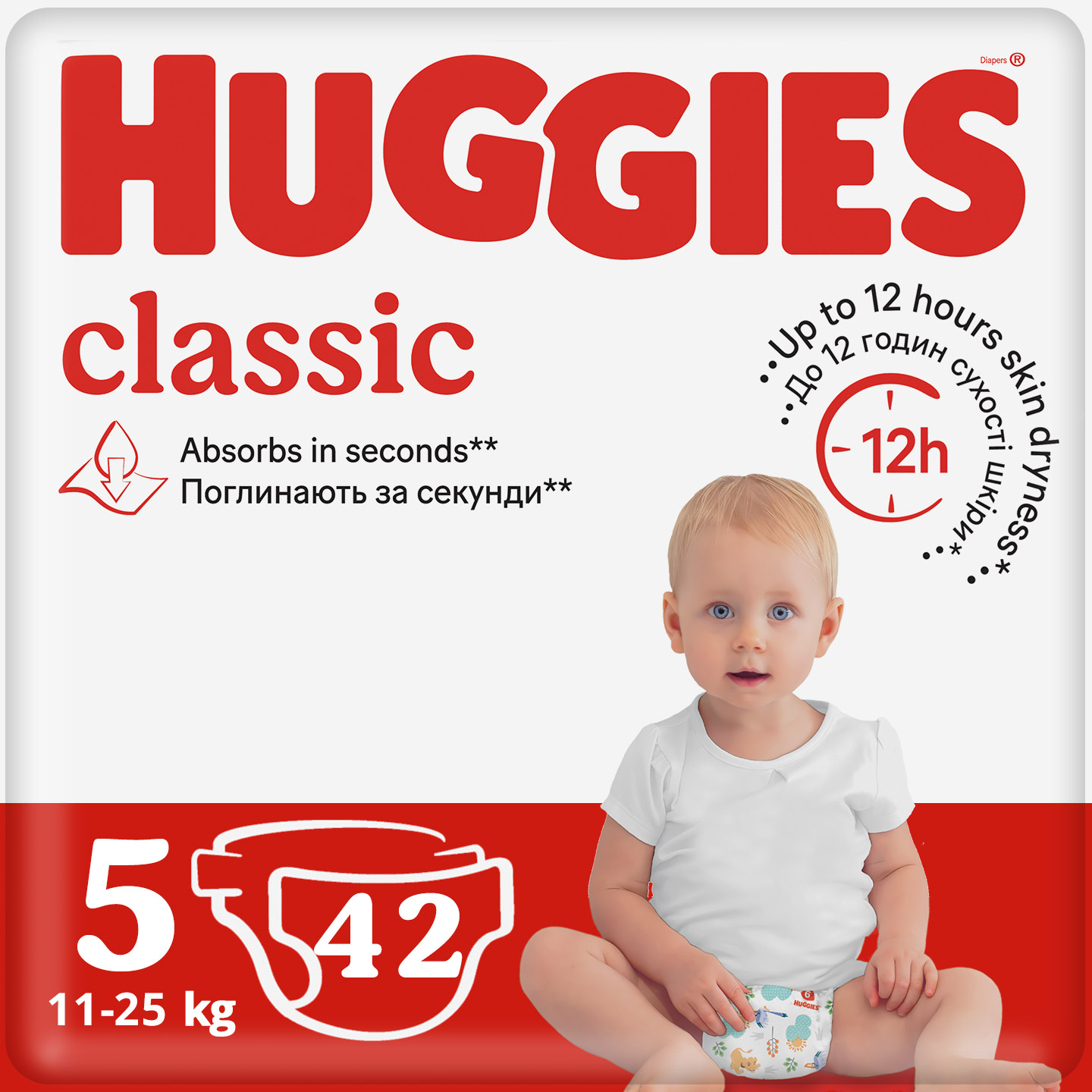 Подгузники Huggies Classic 5 (11-25 кг), 42 шт. - фото 1